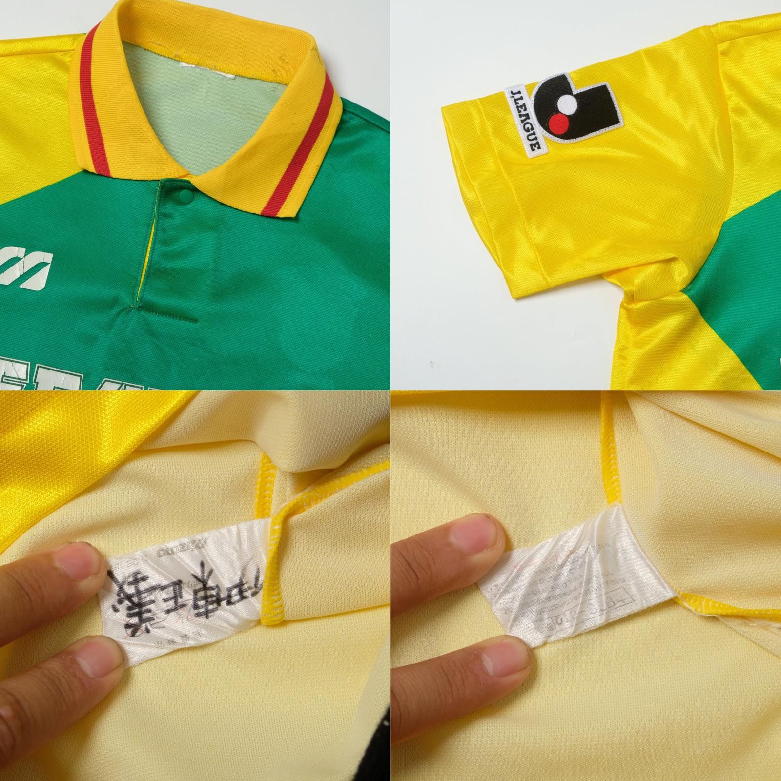 Mizuno 1993/94 JEF United Ichihara Home Shirt Mizuno J-League (XS) Size US XS / EU 42 / 0 - 5 Thumbnail