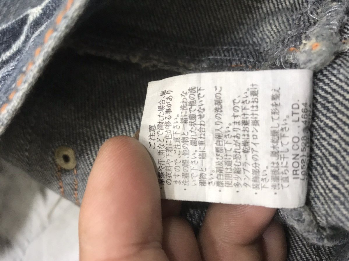 Japanese Brand 💥SICK💥CLONEDEVGRU Rare Thunder Fades Jeans F237 Size US 31 - 20 Thumbnail