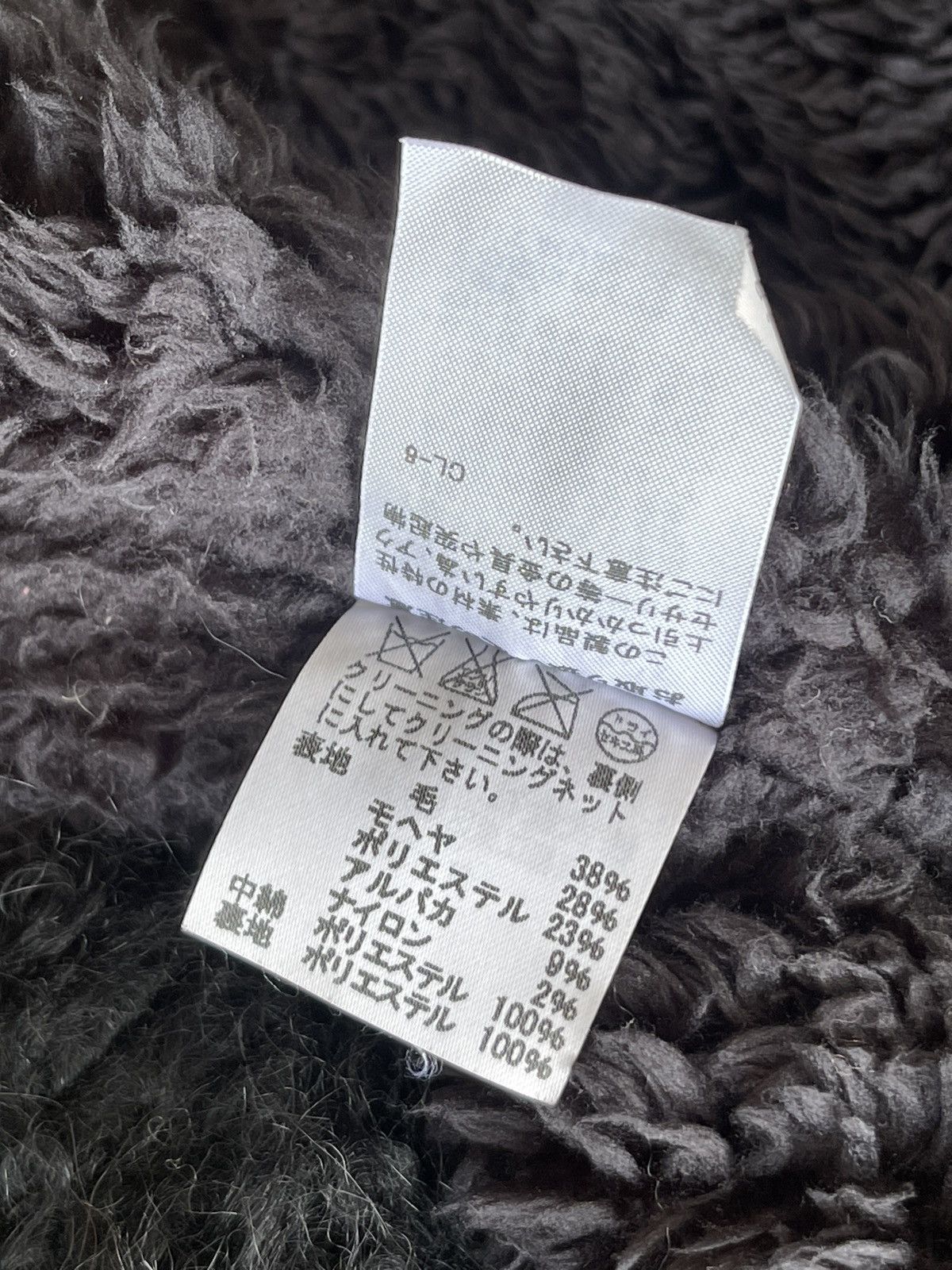 Issey Miyake Issey Miyake Teddy Fleece Jacket Size S / US 4 / IT 40 - 14 Thumbnail