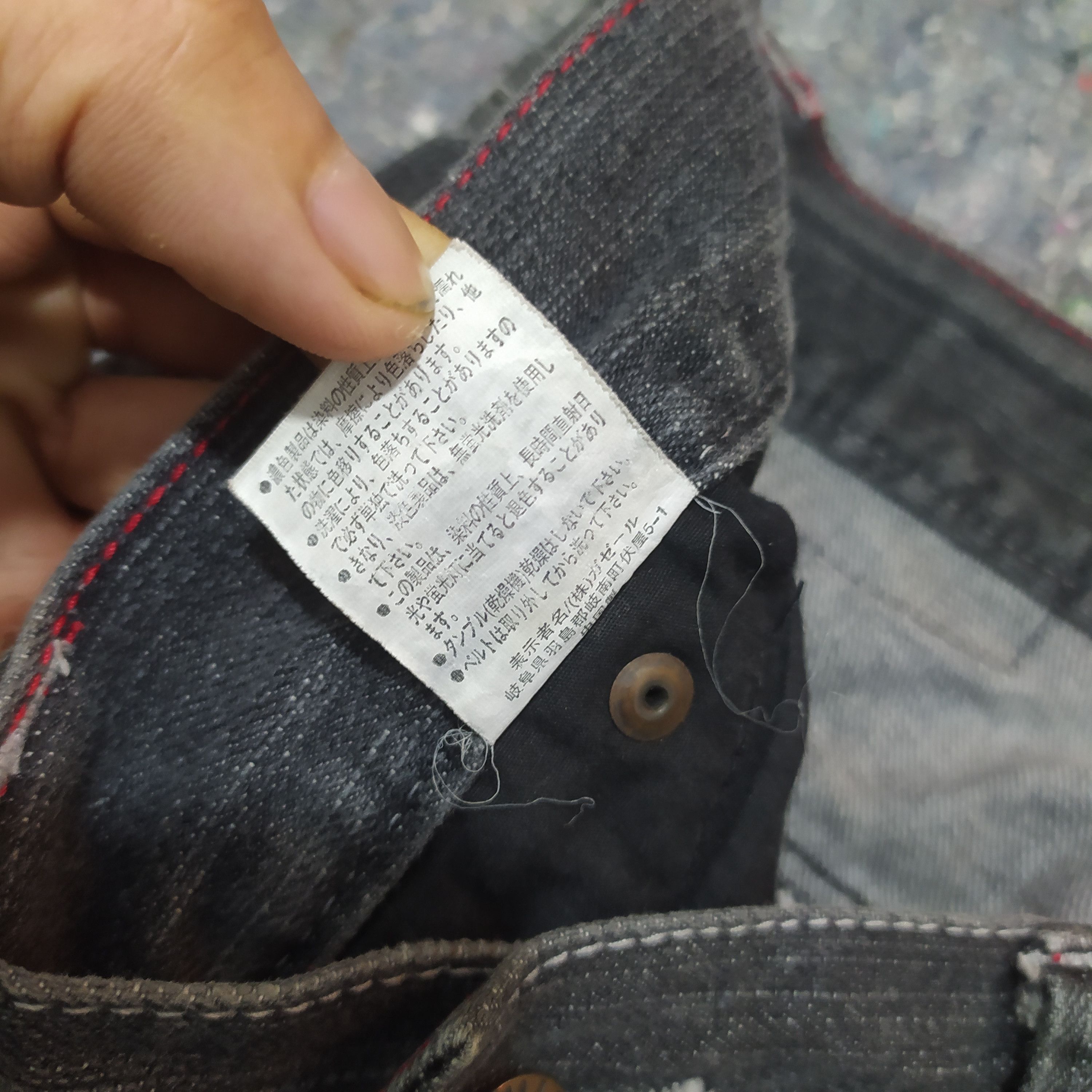 Japanese Brand THRILLER DENIM WASHED BLACK Size US 32 / EU 48 - 7 Thumbnail