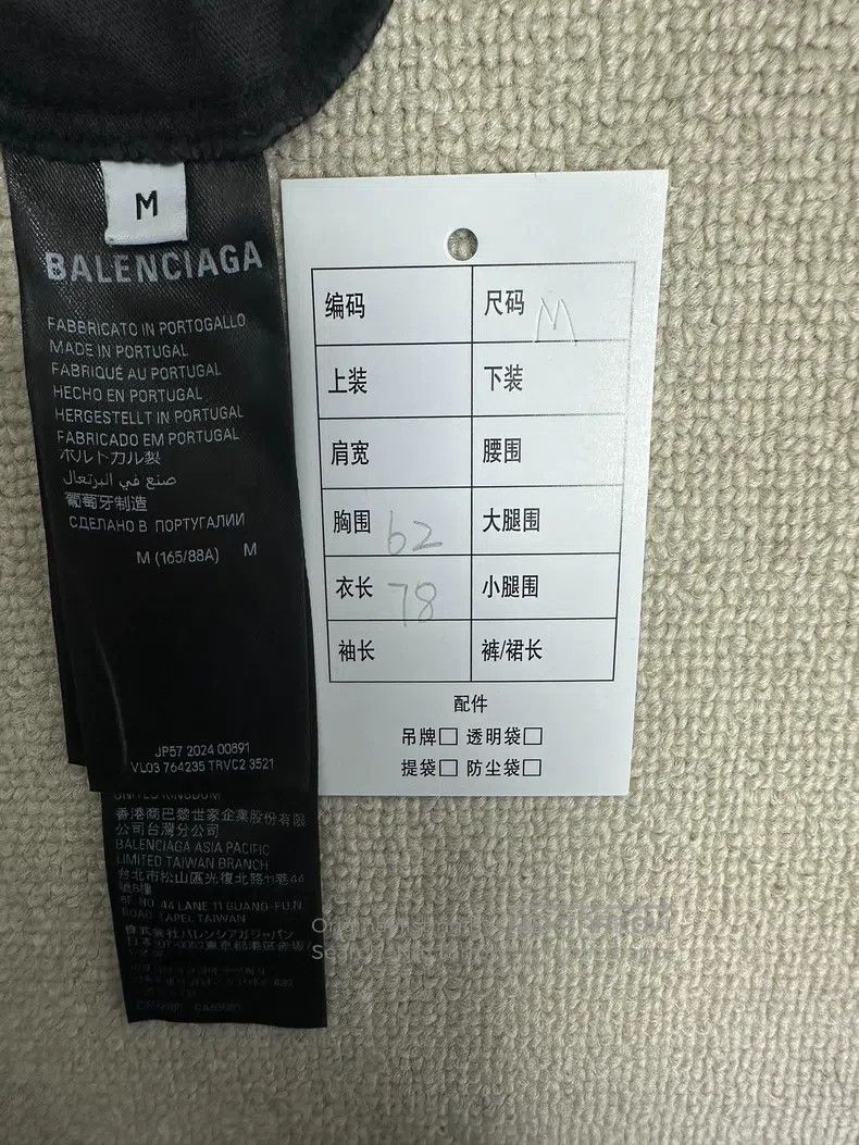 Balenciaga Balenciaga Letter Pattern Printed Short Sleeve T-Shirt Size US M / EU 48-50 / 2 - 5 Thumbnail