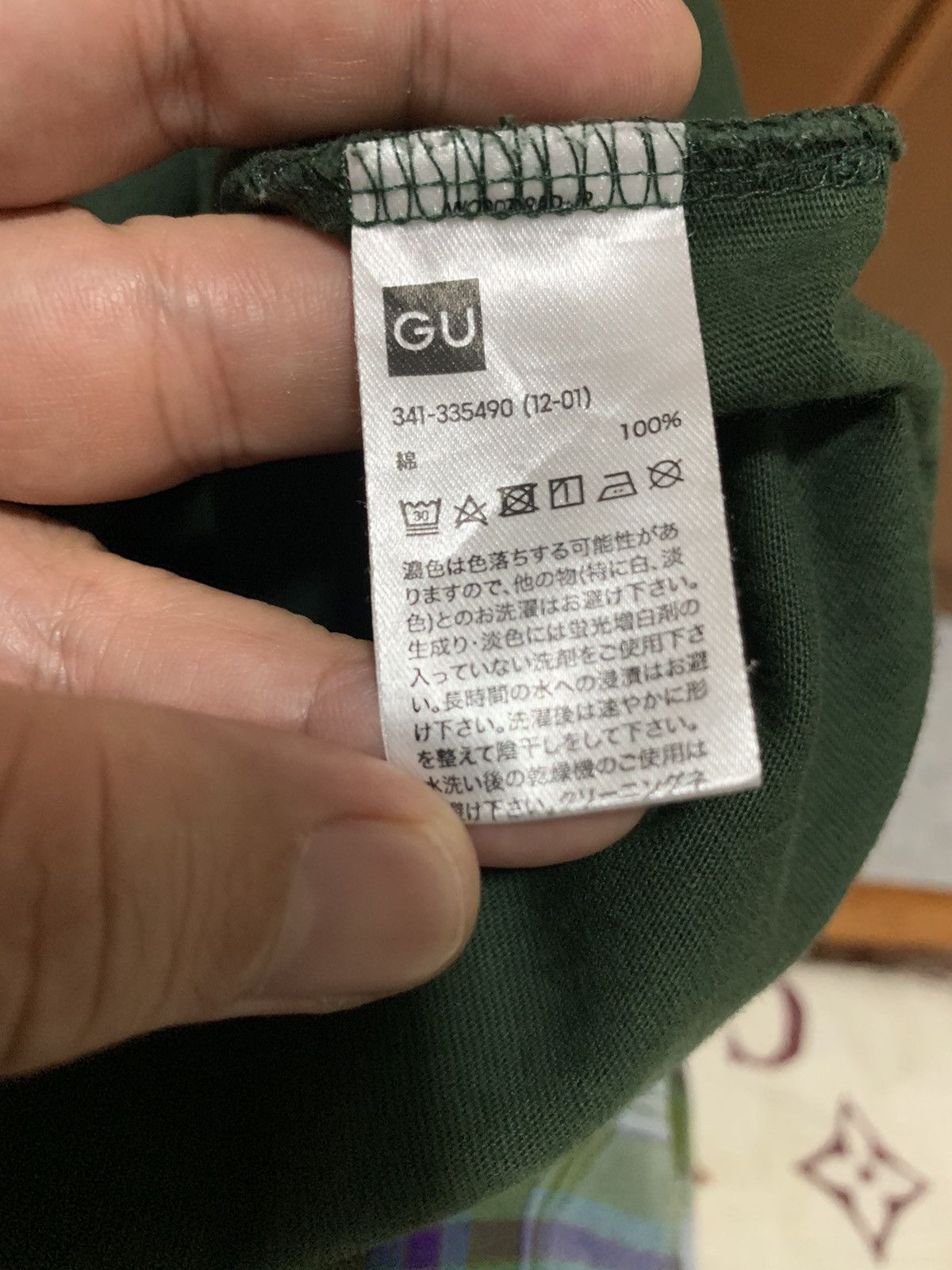 GU × Undercover Gu X Undercover T-Shirt Sun Faded Size US S / EU 44-46 / 1 - 9 Thumbnail
