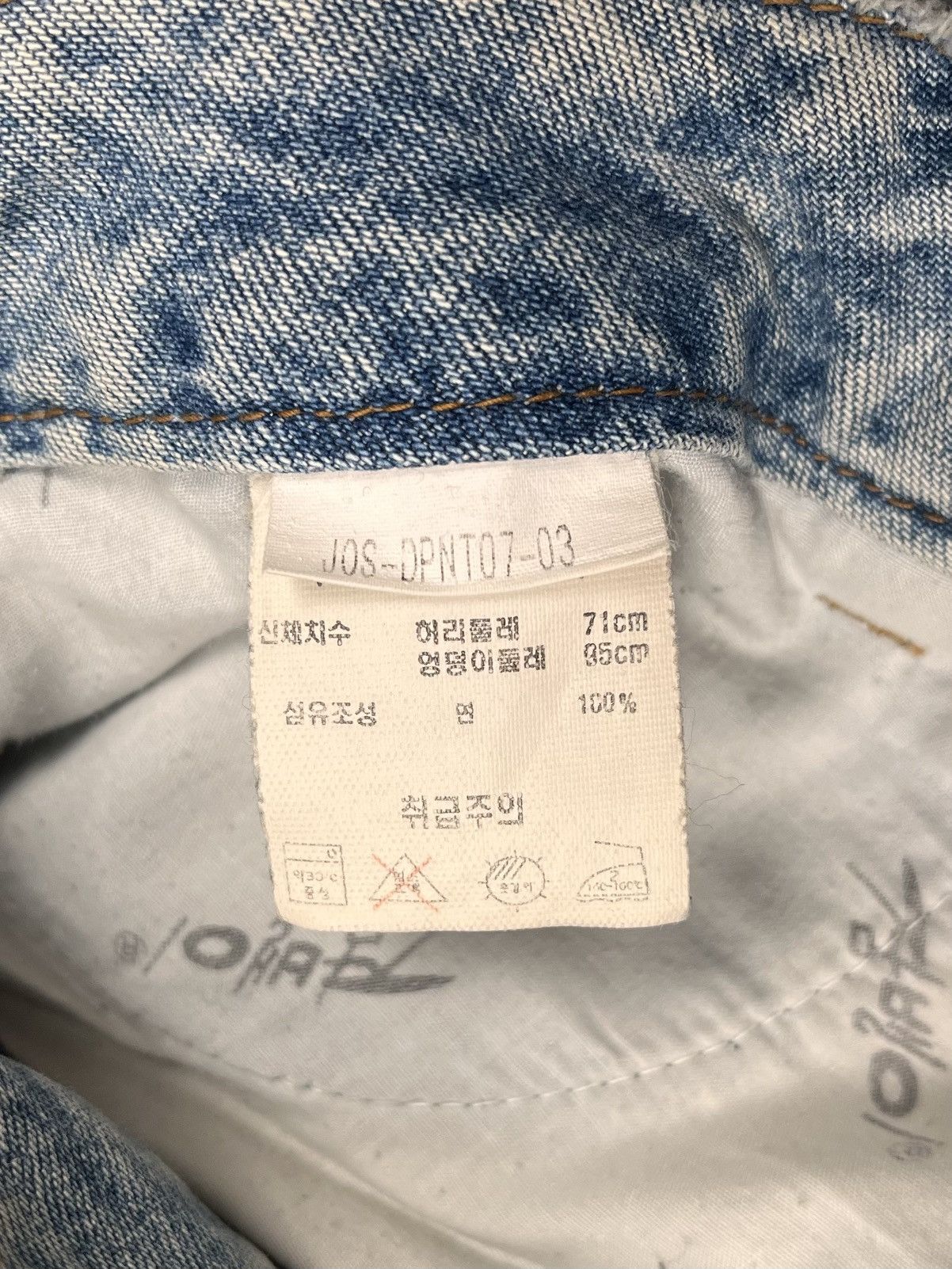 Hysteric Glamour Haggi Flare Denim Pants Jambage Size US 28 / EU 44 - 8 Thumbnail