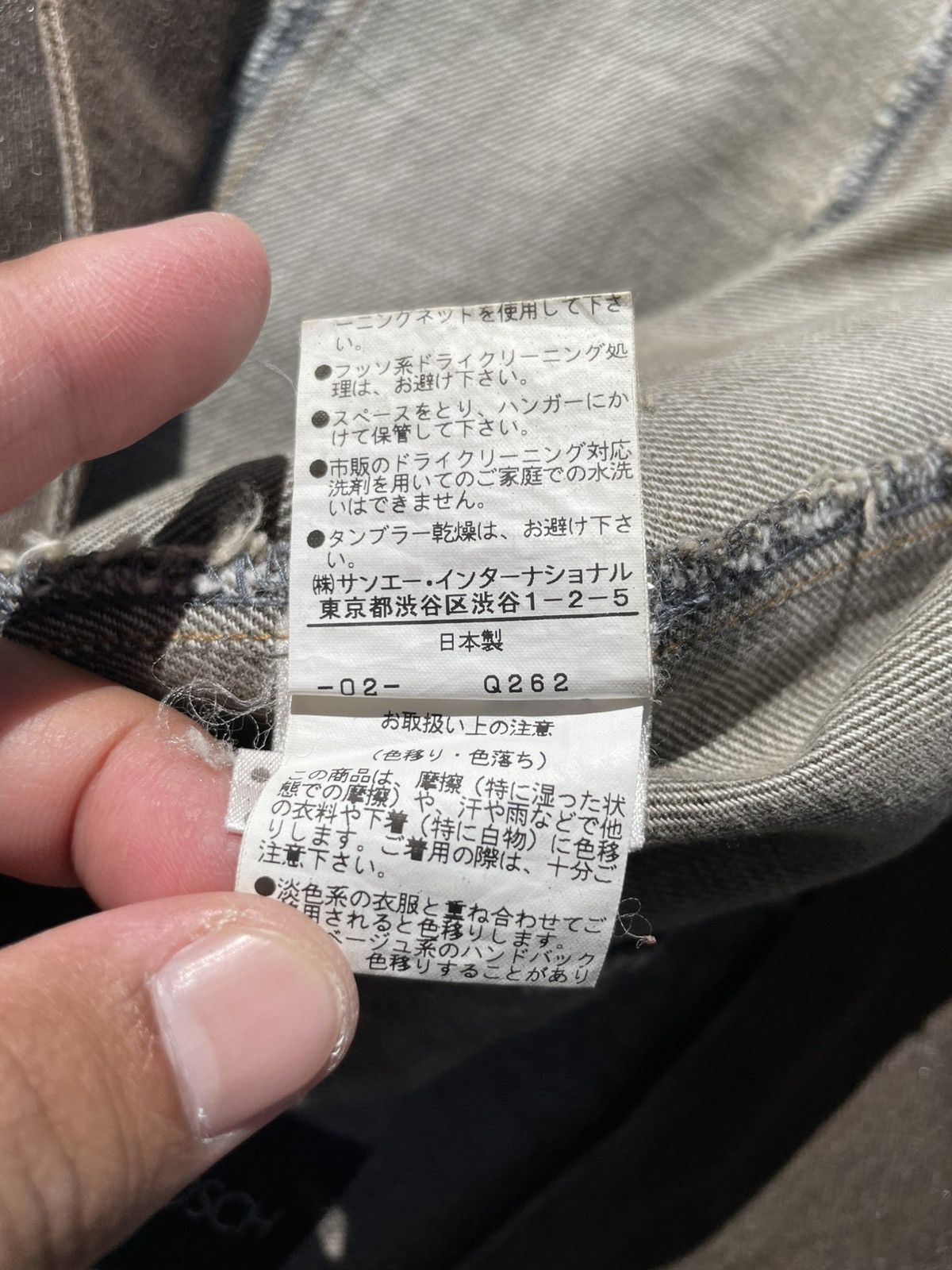 Japanese Brand 🔥Accept Binding Offer🔥 Bosch Denim Jacket Size S / US 4 / IT 40 - 11 Thumbnail
