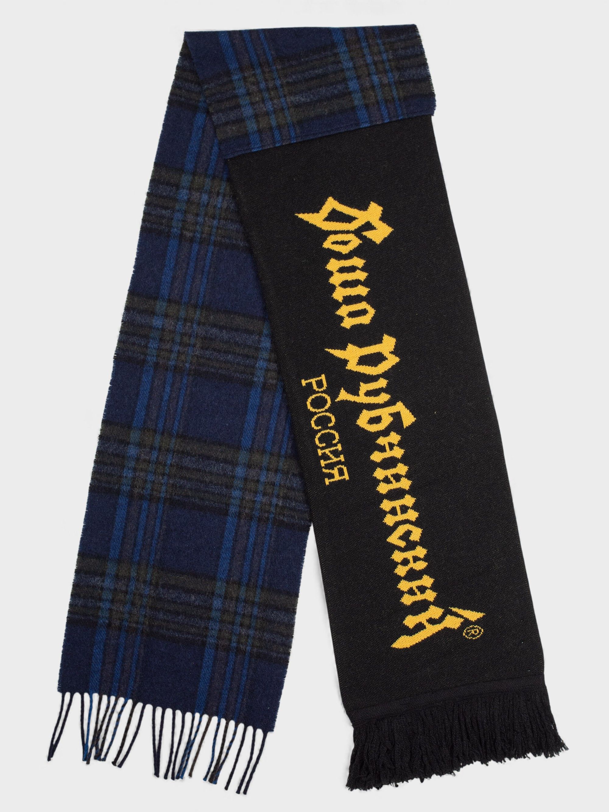 Gosha Rubchinskiy PACCBET Scarf | Grailed