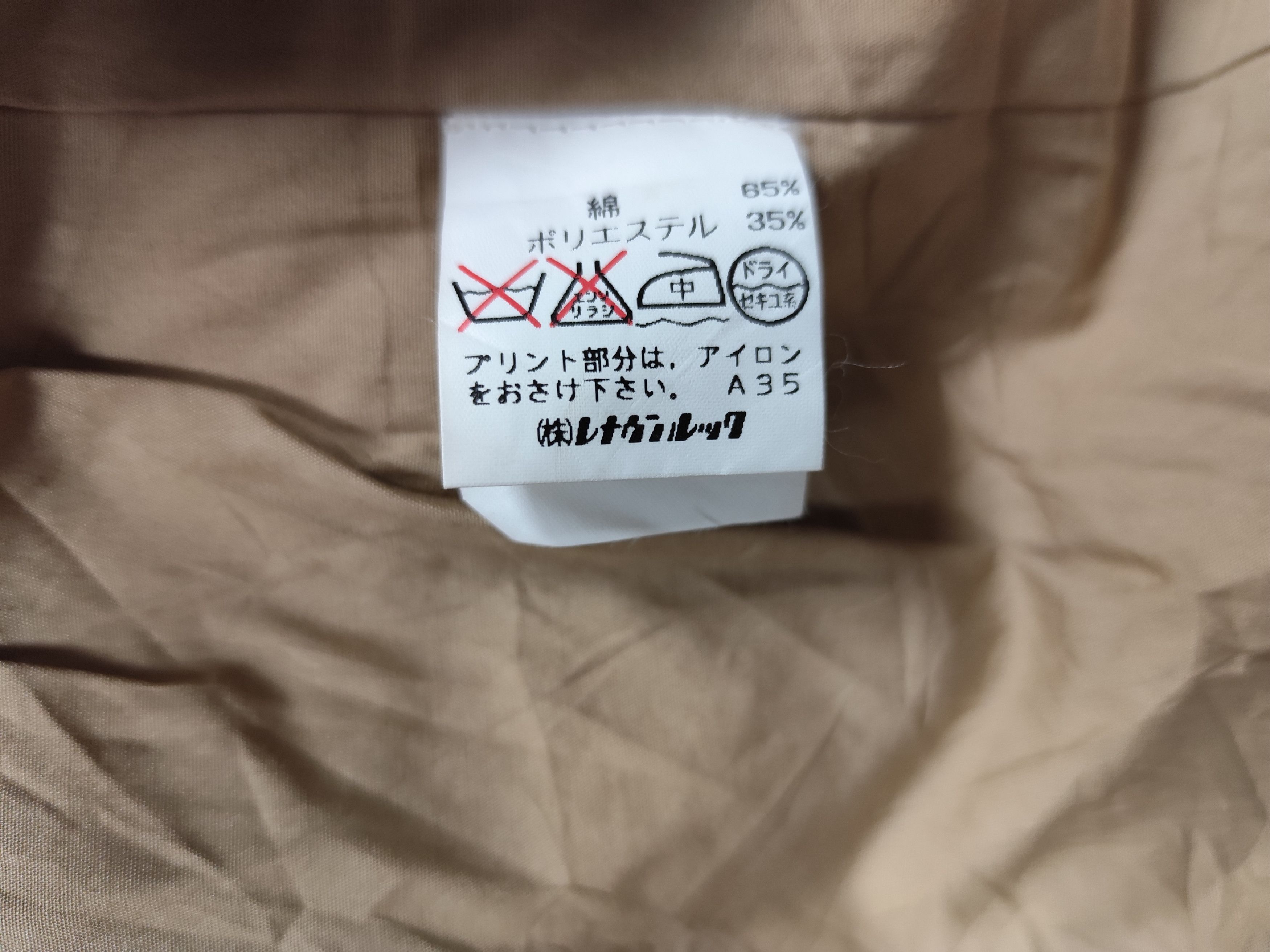Lemaire christophe lemaire jacket Size US S / EU 44-46 / 1 - 8 Thumbnail