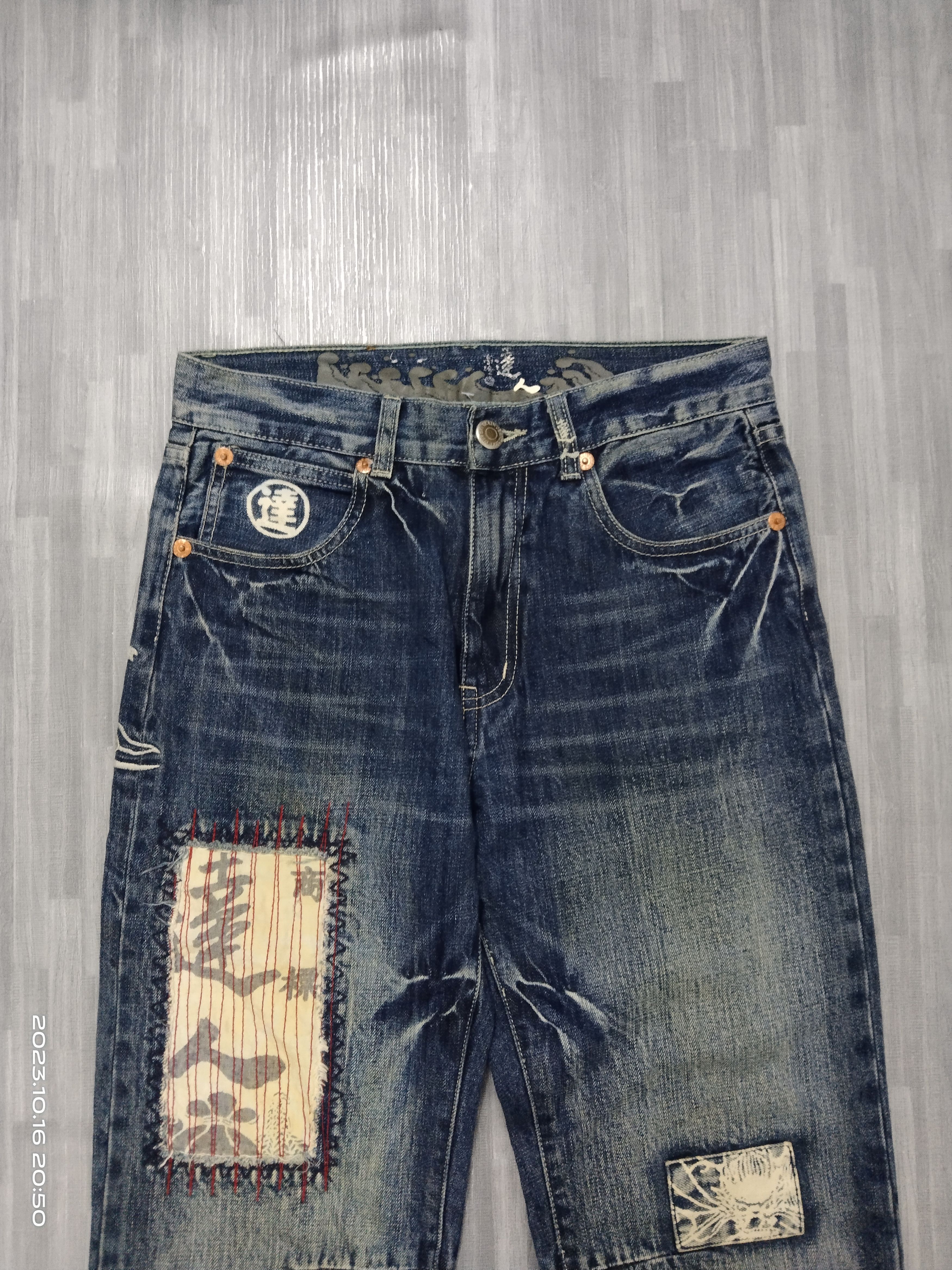Japanese Brand SICK BIG TRAIN PACTHWORK DENIM PANTS Size US 29 - 4 Thumbnail