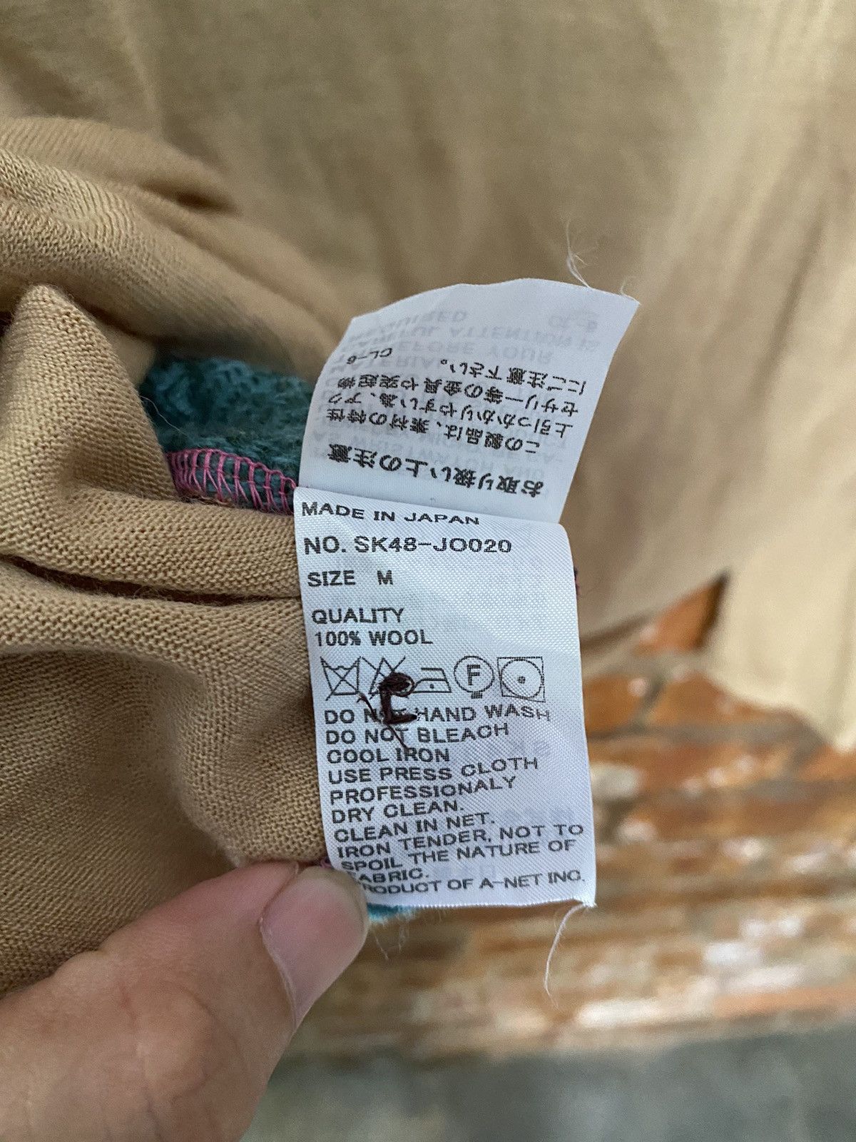 Ne-Net Sunao Kuwahara patchwork knit crop cardigan Size M / US 6-8 / IT 42-44 - 13 Thumbnail