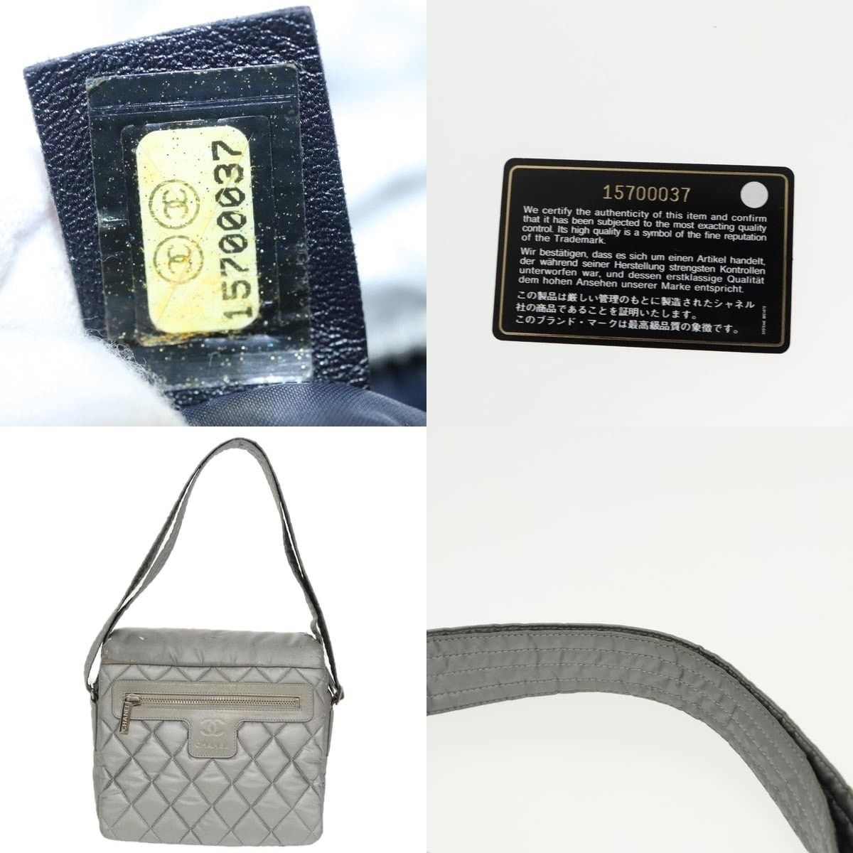 Chanel Chanel Coco Cocoon Shoulder Bag Size ONE SIZE - 5 Thumbnail