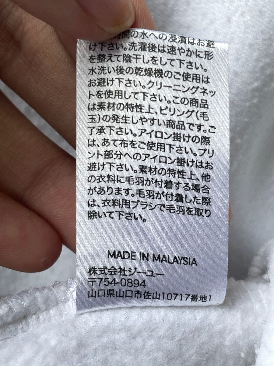 Undercover Undercover GU Freedom Noise Crewceck Size US S / EU 44-46 / 1 - 9 Thumbnail