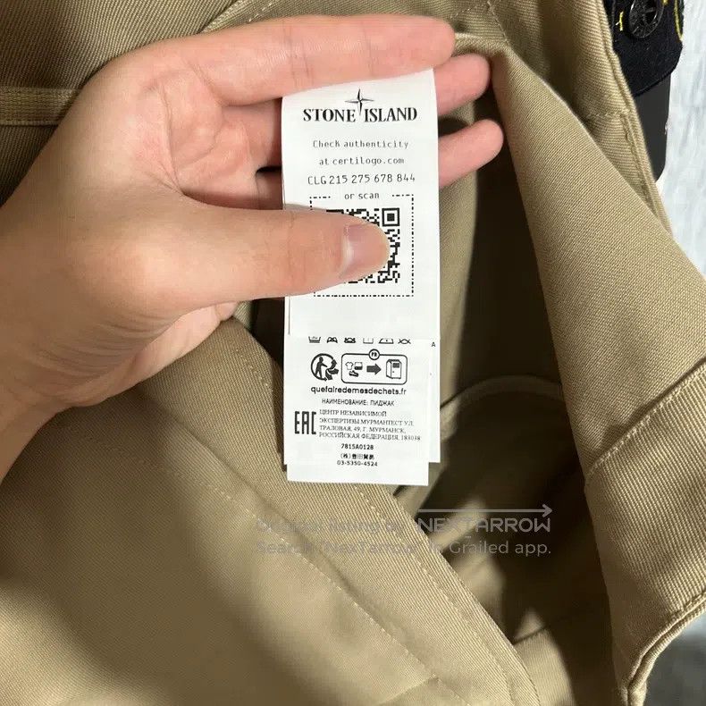 Stone Island Stone Island Business Jacket Coat Khaki XL Size US XL / EU 56 / 4 - 6 Thumbnail