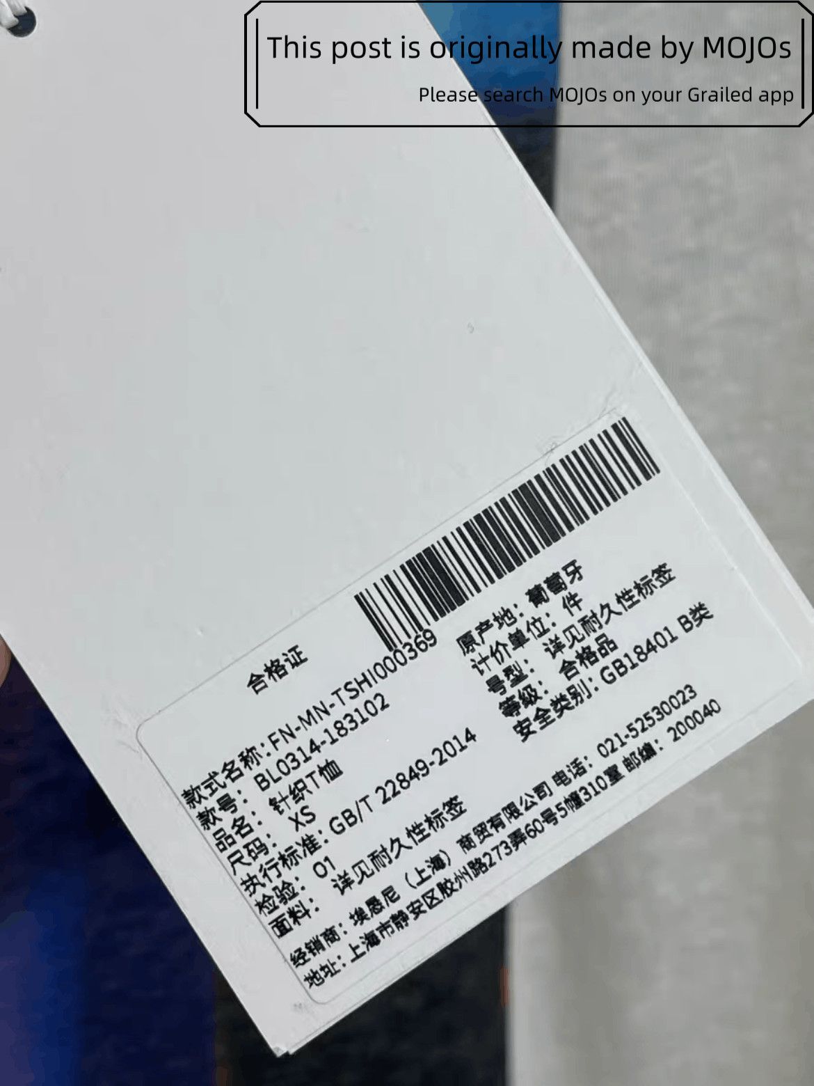 Acne Studios Acne Studios Hemp X-Ray Print Tee Size US XS / EU 42 / 0 - 6 Thumbnail