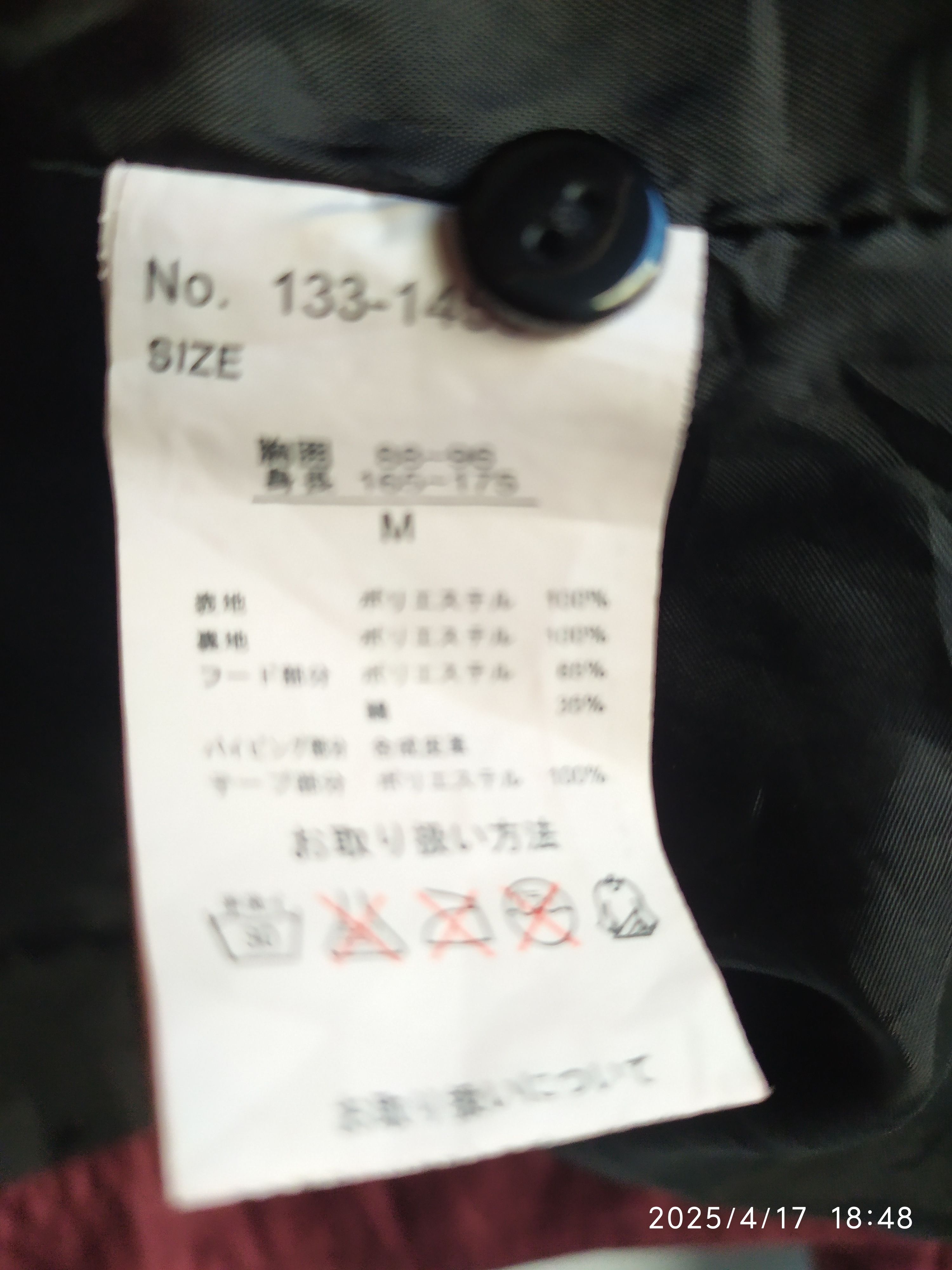 If Six Was Nine × Japanese Brand × Le Grande Bleu (L.G.B.) Bareback/Realdress Denim Jacket Size US M / EU 48-50 / 2 - 7 Thumbnail