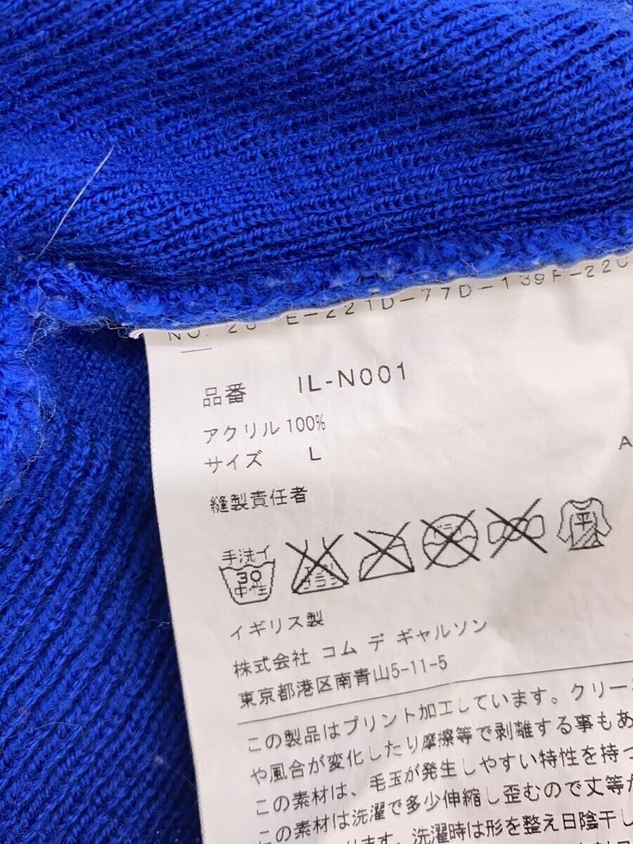 Comme des Garcons CDG Knit Sweater Hoodie Size US L / EU 52-54 / 3 - 6 Thumbnail
