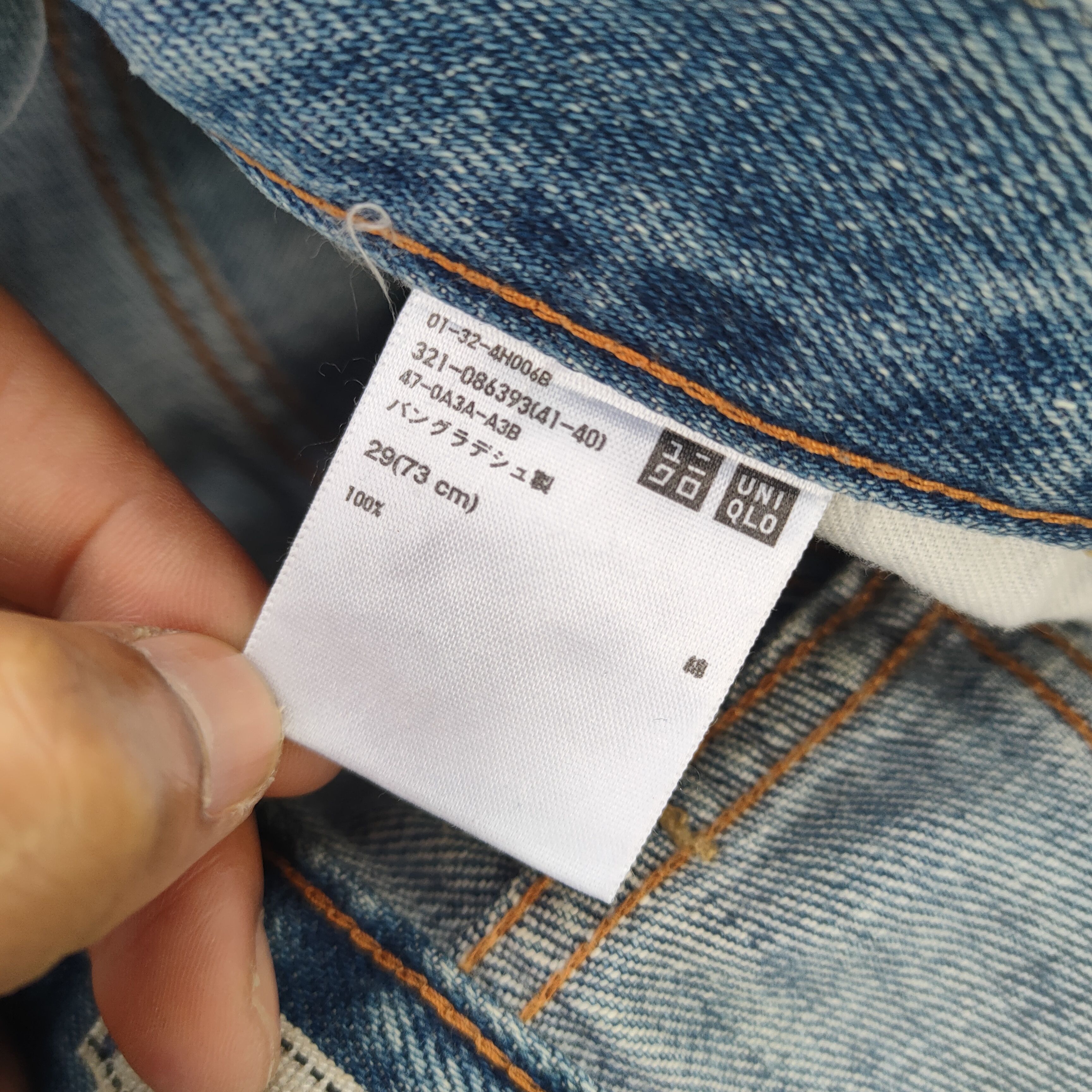 Japanese Brand VINTAGE JAPANESE FADED DISTRESSED JEANS DENIM PANTS Size US 30 / EU 46 - 10 Thumbnail