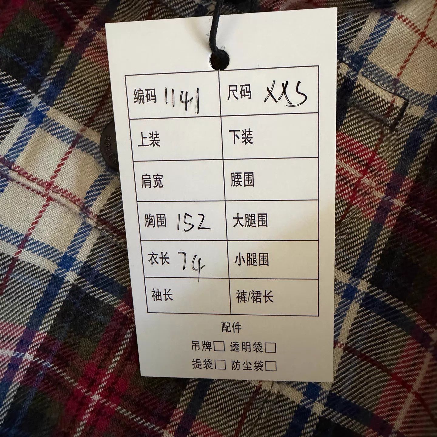 Balenciaga Balenciaga 23ss Padded Flannel Ombre Hoodie ASAP/TS XXS Size US XXS / EU 40 - 5 Thumbnail