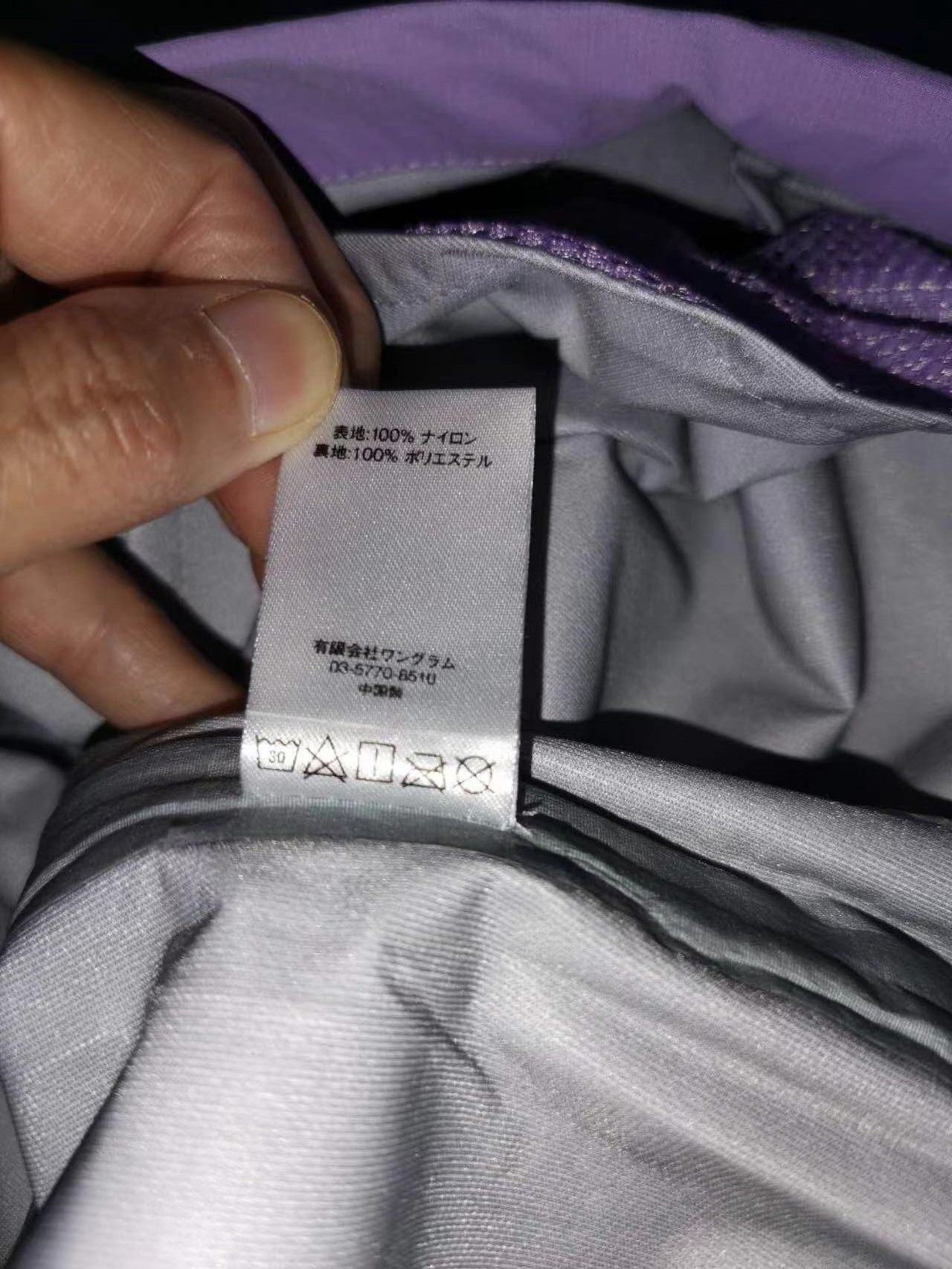 Supreme NEVER WORN* Supreme SS17 Taped Seam Anorak Dust Lavender Size US XL / EU 56 / 4 - 10 Thumbnail