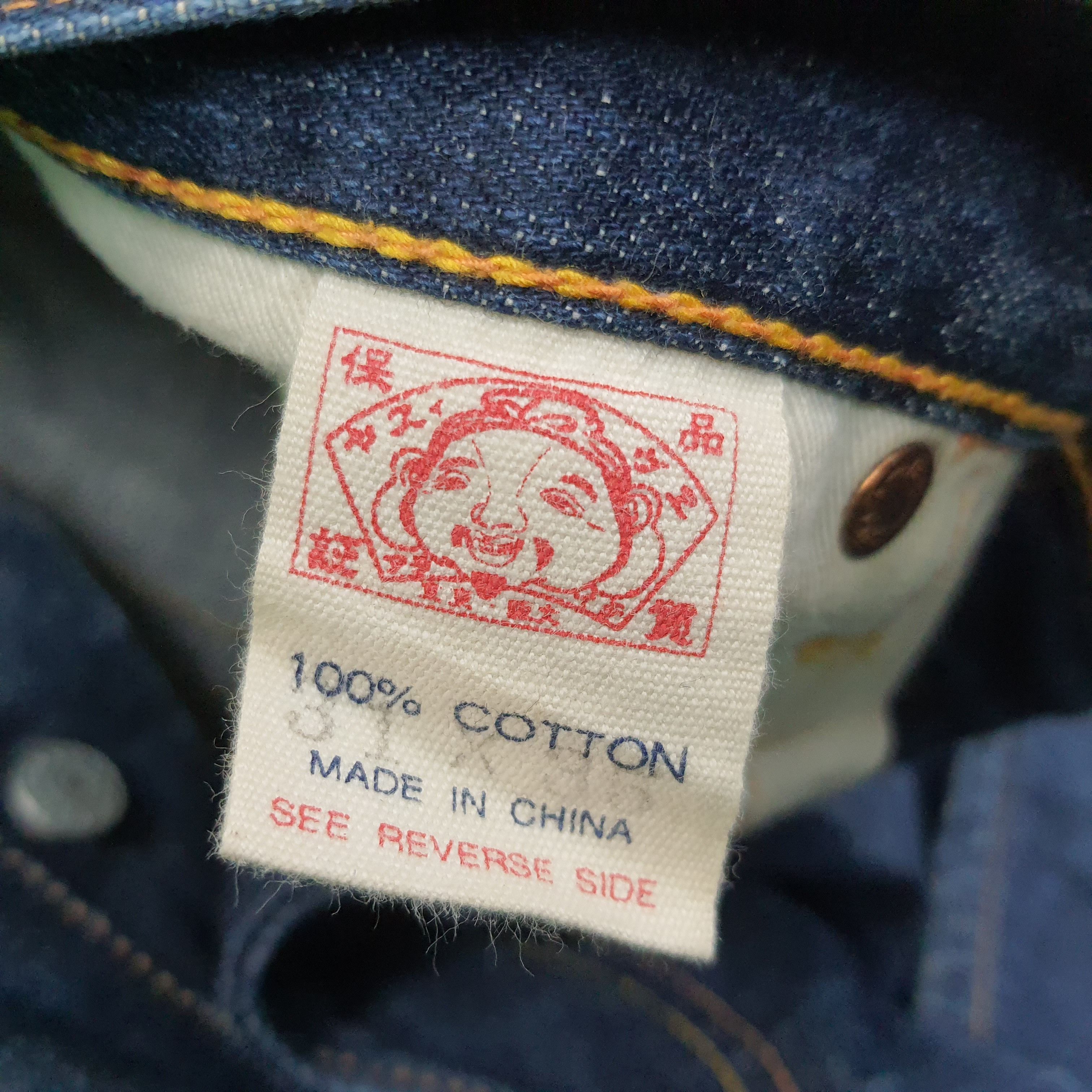 Evisu Vintage Evisu Japan by Yamane Custom Daicock Jeans C228N12 Size US 29 - 7 Thumbnail