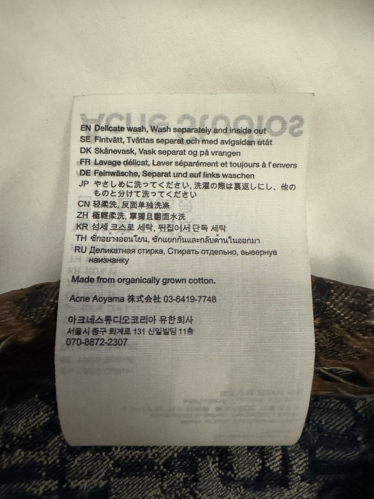 Acne Studios Acne Studios Brown Distressed Monogram Denim Jacket Size US M / EU 48-50 / 2 - 4 Thumbnail