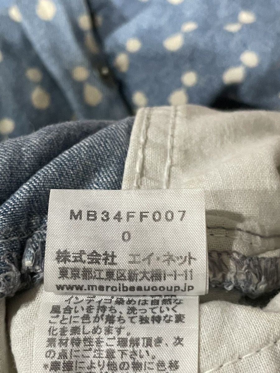 mercibeaucoup Mercibeaucoup jevous enprie drop crotch pants Size US 30 / EU 46 - 6 Thumbnail