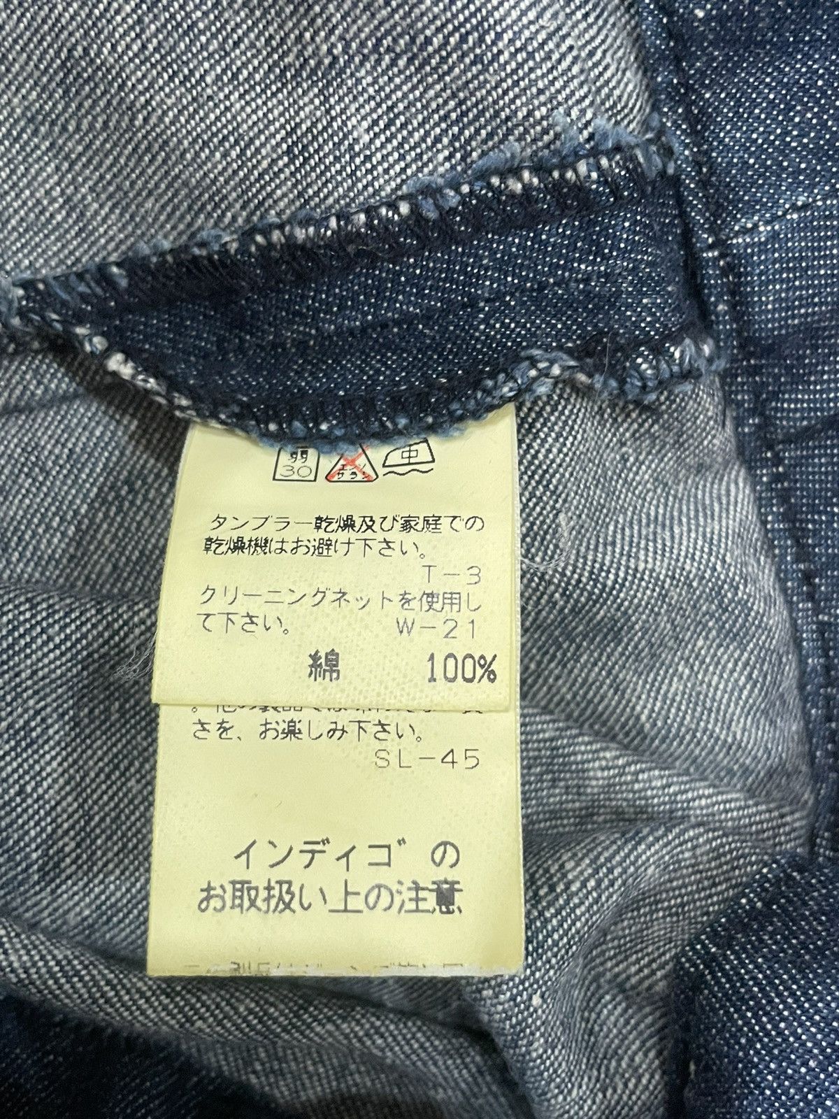 Zucca The Year of Climax 1999/2000 Denim Skirts