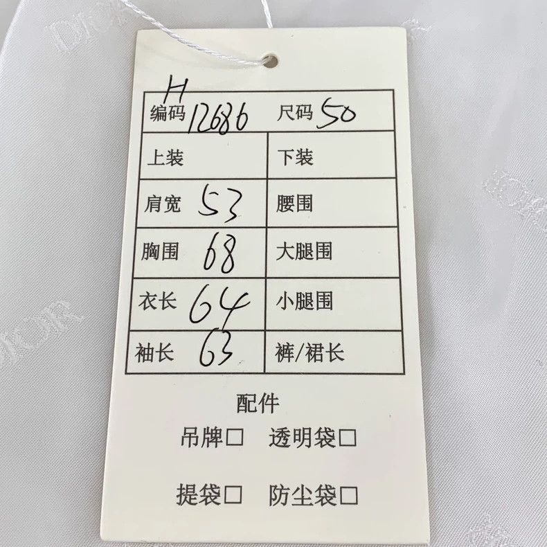 Dior Dior White logo letter embroidery zipper jacket 2501-Nextar Size US M / EU 48-50 / 2 - 9 Thumbnail