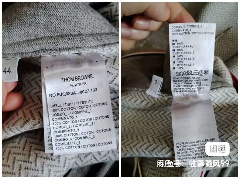 Thom Browne Thom Browne size44 Knitted tights Size US 44 / EU 60 - 6 Thumbnail