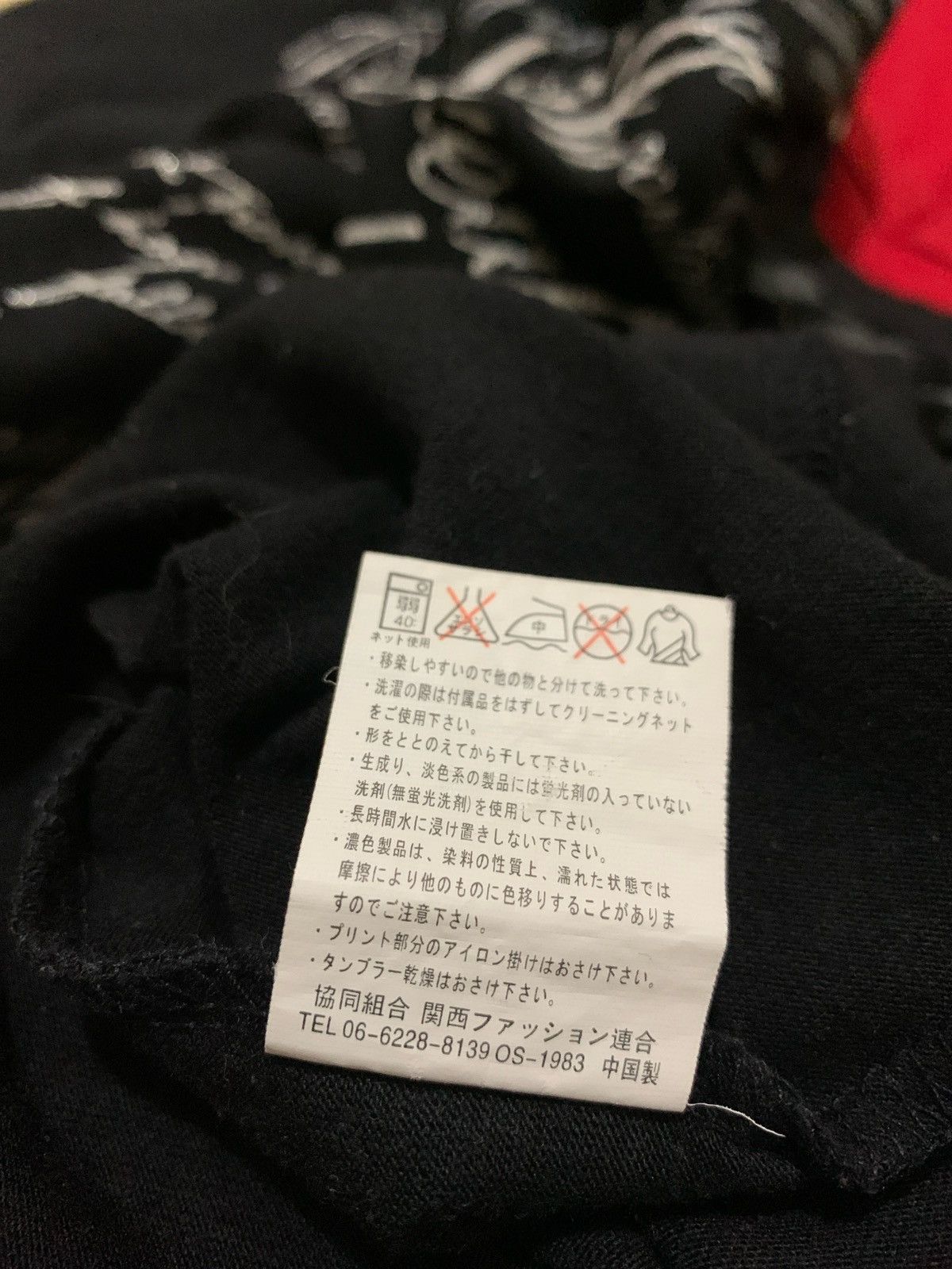 If Six Was Nine × Japanese Brand × Le Grande Bleu (L.G.B.) Y2k Gime step Poem Ifsixwasnine Punk Style Longslevee Size US L / EU 52-54 / 3 - 6 Thumbnail