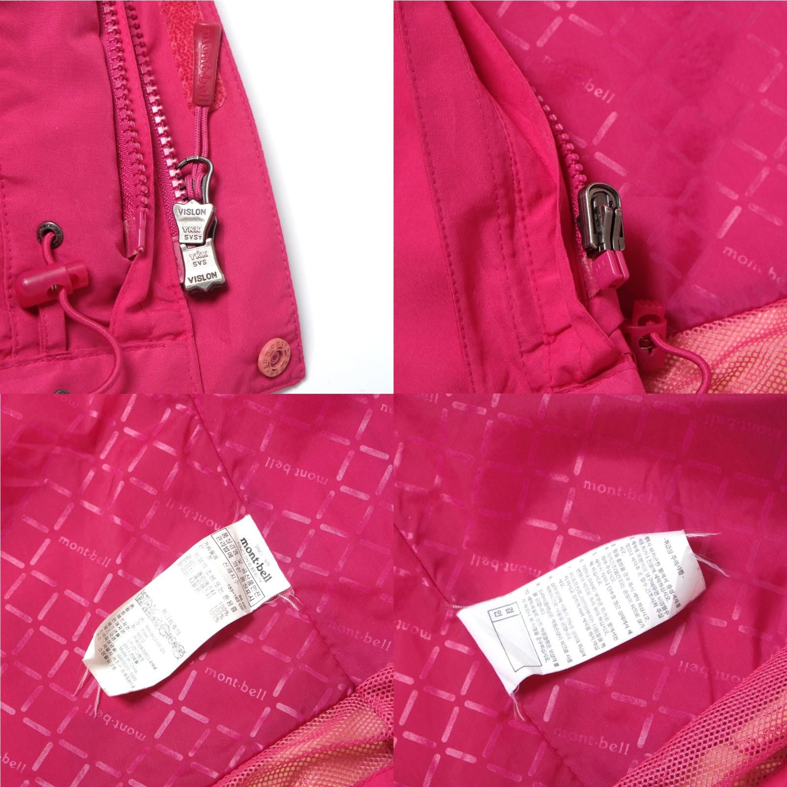 Montbell Montbell Gore-Tex Windbreaker Jacket (S) Size S / US 4 / IT 40 - 6 Thumbnail