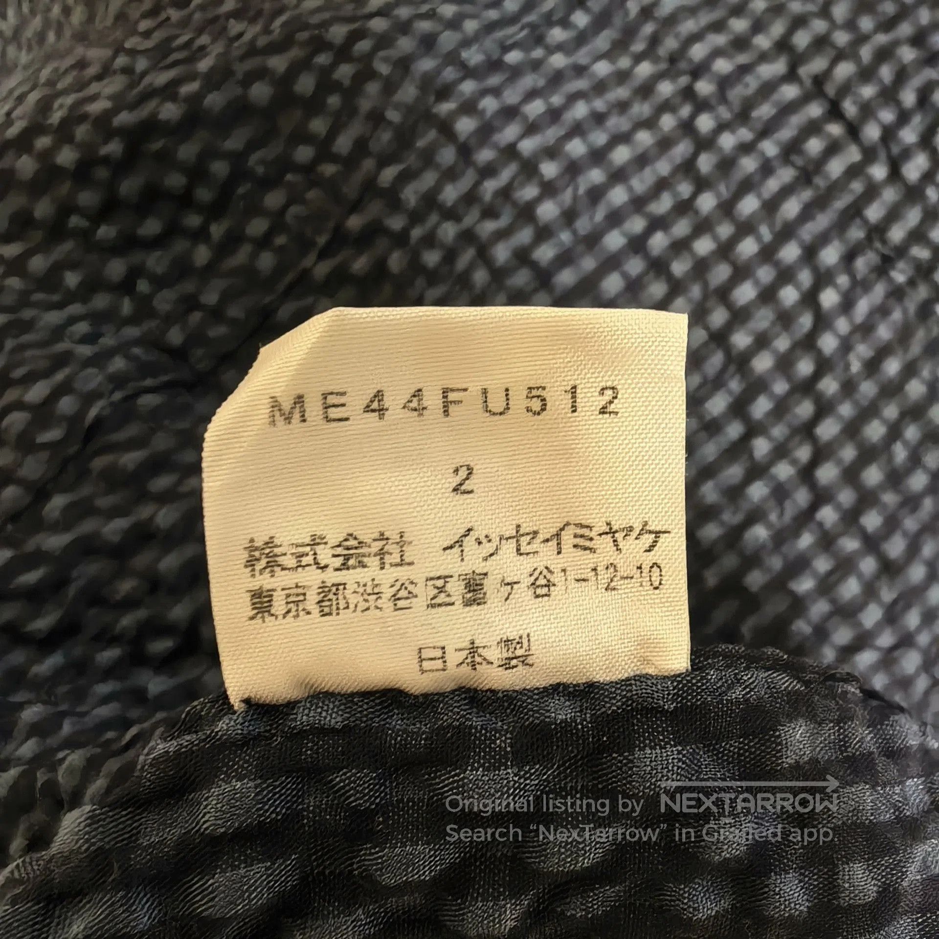 Issey Miyake Issey Miyake Seersucker Blazer Japan. Size US M / EU 48-50 / 2 - 6 Thumbnail