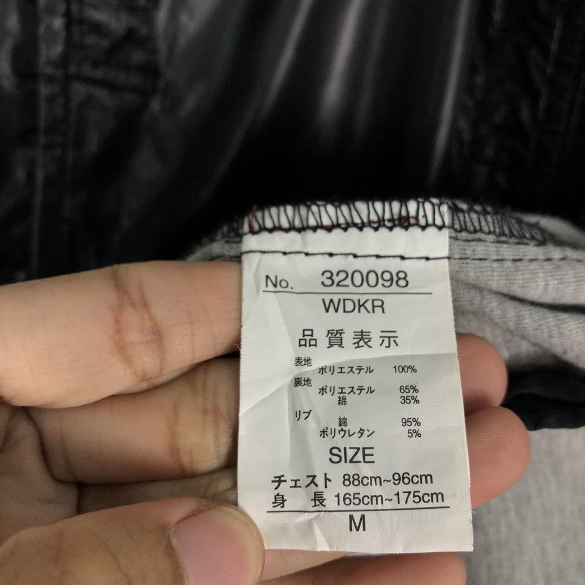 Japanese Brand 📌Bondage Parachute Biker Jacket Survival Jungle Storm Size US M / EU 48-50 / 2 - 21 Thumbnail