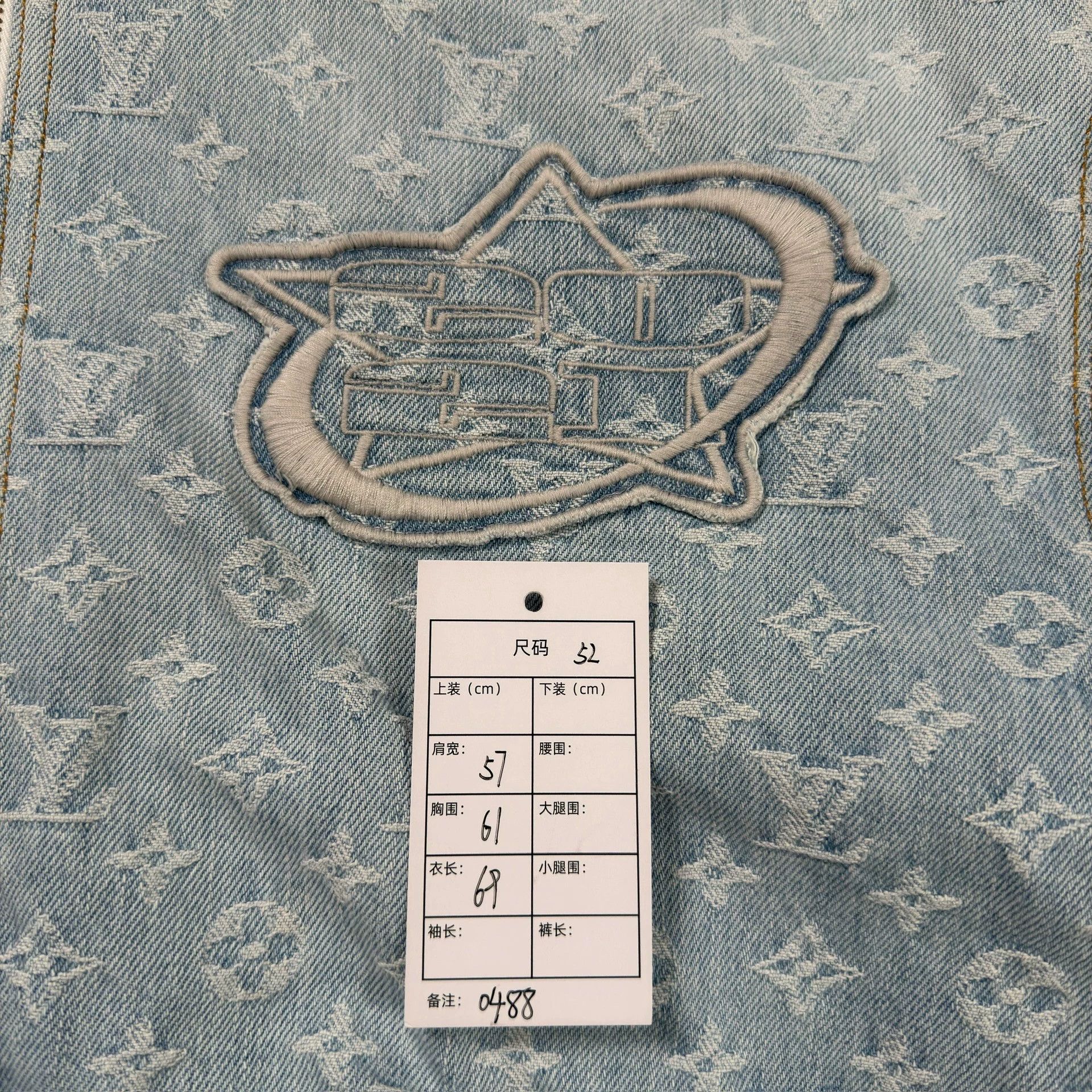 Louis Vuitton LV NBA Collaboration All-over Print Denim Hooded Jacket Size XL / US 12-14 / IT 48-50 - 8 Thumbnail