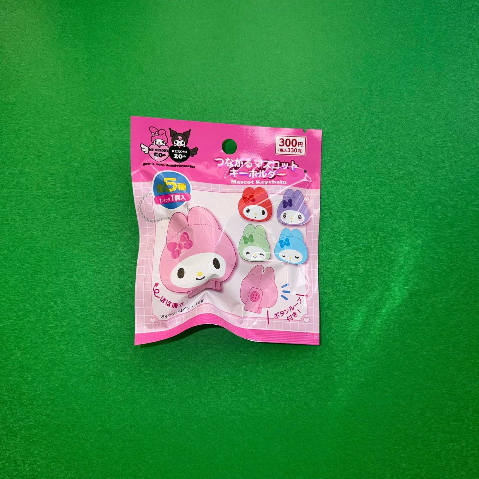 Japanese Brand Kuromi My Melody Sanrio Bundle Set Pink Plush Keychain Blind Size ONE SIZE - 17 Thumbnail