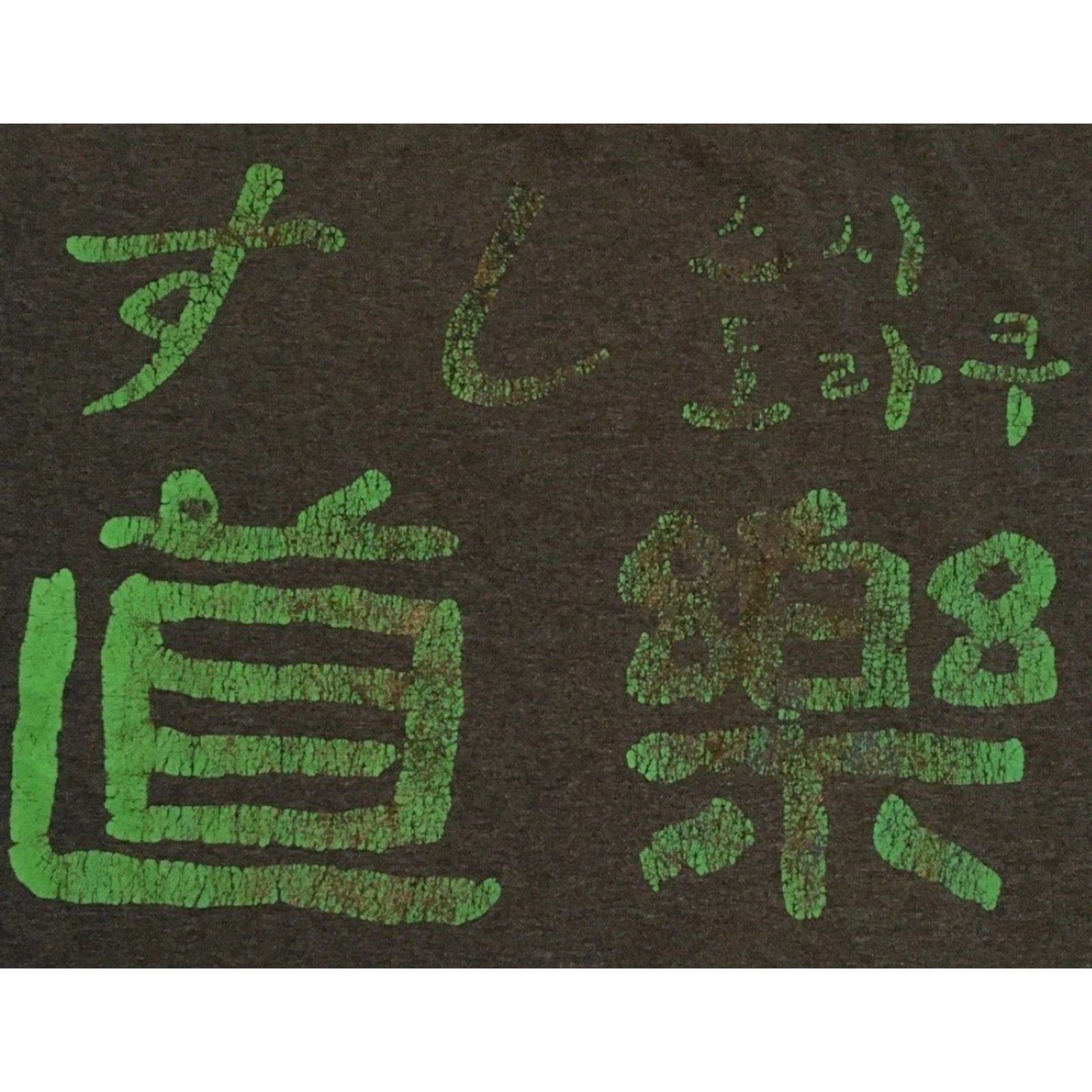Vintage VINTAGE Doraku Way To Happiness Faded Shirt M Grunge Gray Funny Saying 90s Y2K Sarcasm T-Shirt Mens Size US M / EU 48-50 / 2 - 4 Thumbnail