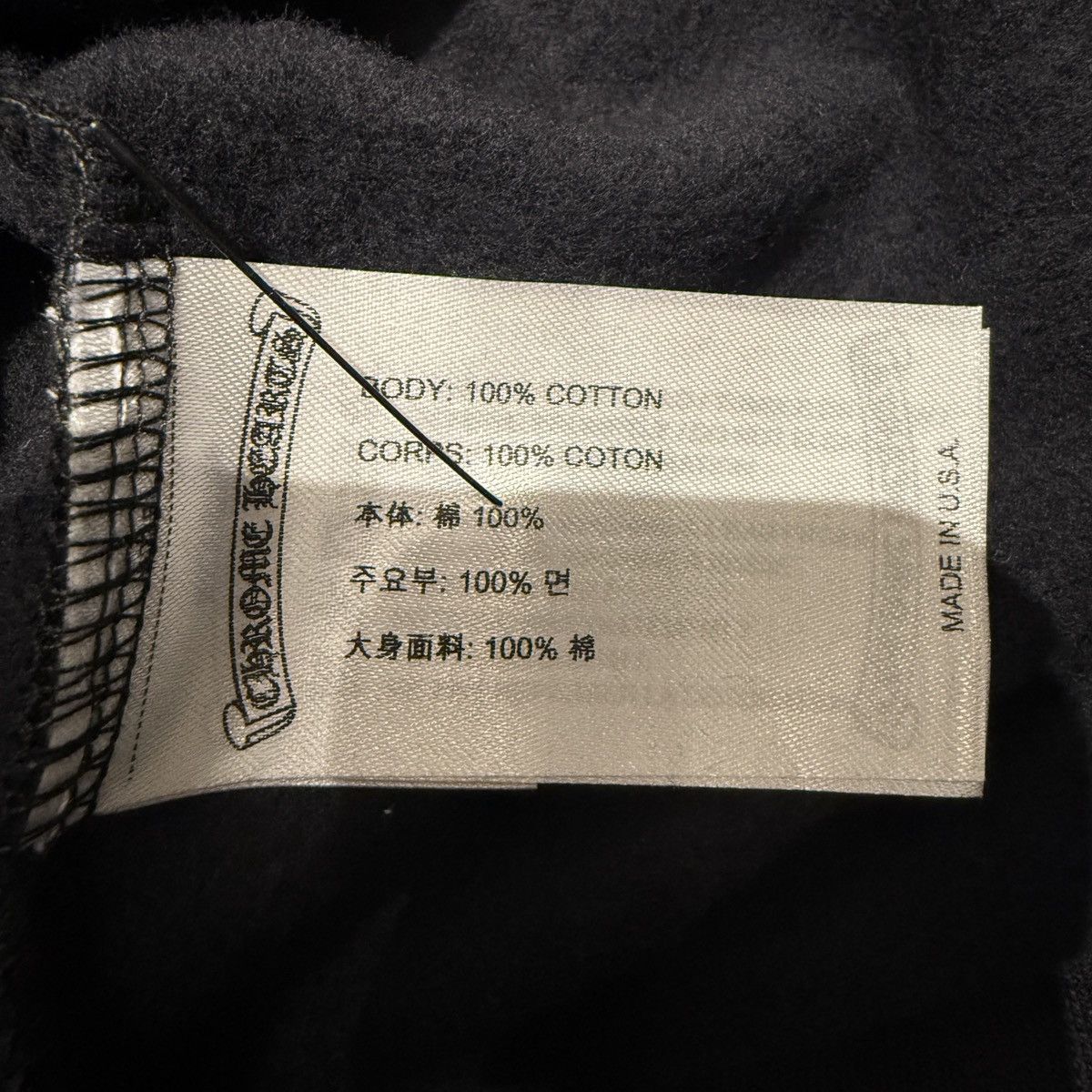 Chrome Hearts Chrome Hearts Black& Gold Glitter Script Hoodie Size US S / EU 44-46 / 1 - 7 Thumbnail