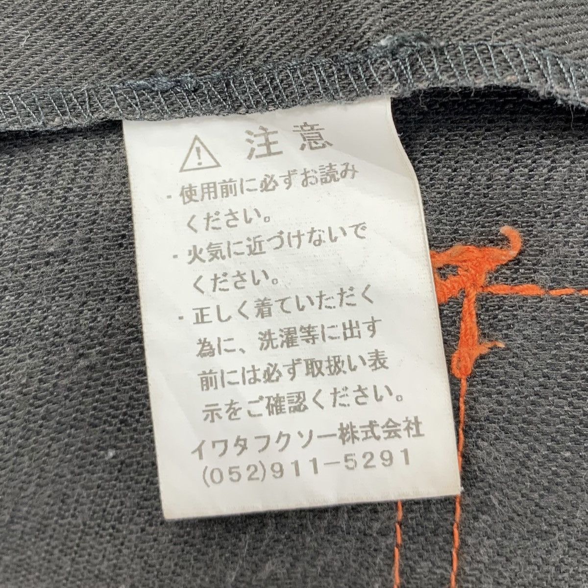 Vintage Vintage TOYOTA TECNO Japanese Brand Racing Overall Jacket Size US L / EU 52-54 / 3 - 6 Thumbnail