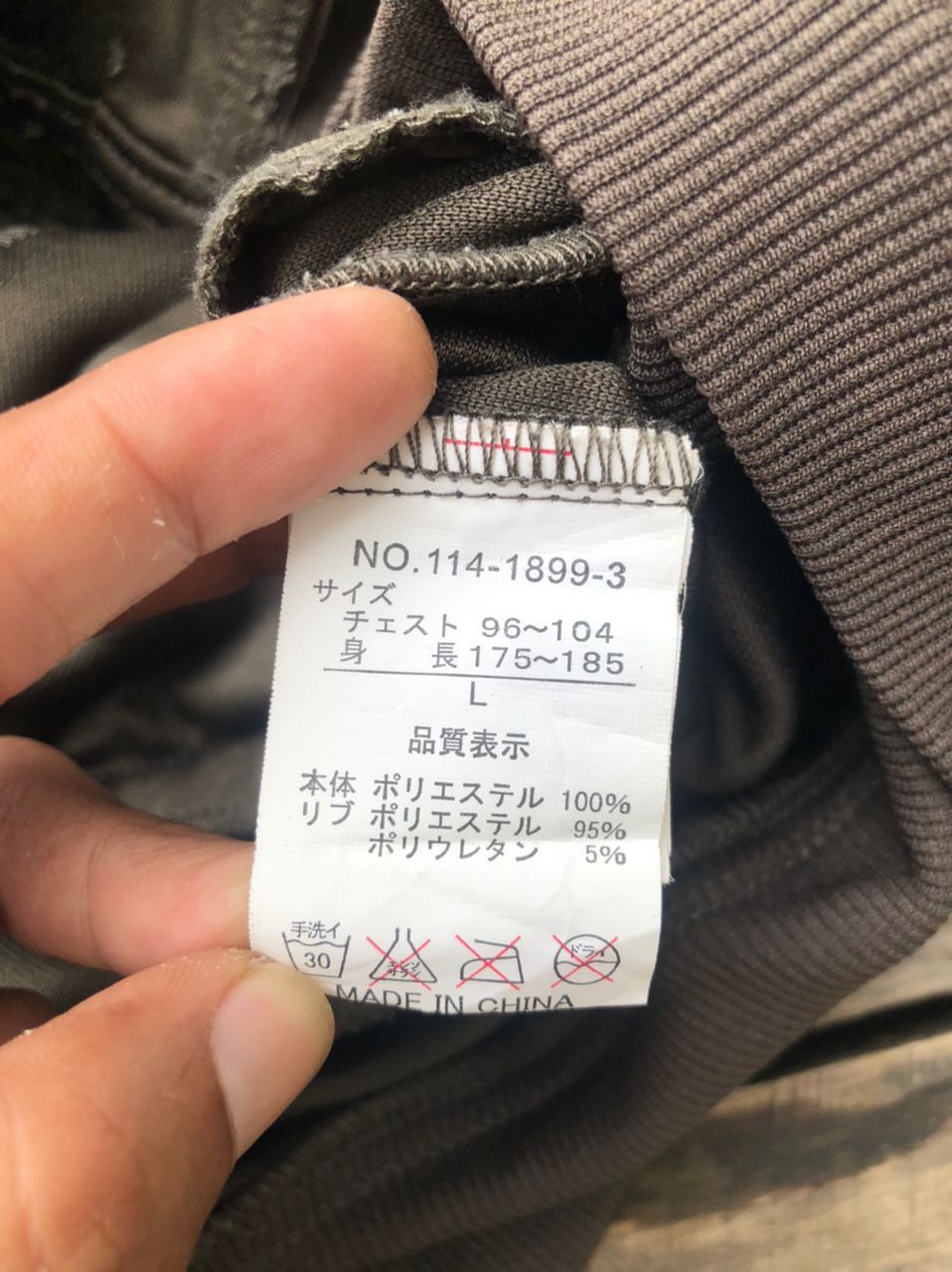 If Six Was Nine In The Attic Multi-Pocket Jacket Size US S / EU 44-46 / 1 - 4 Thumbnail