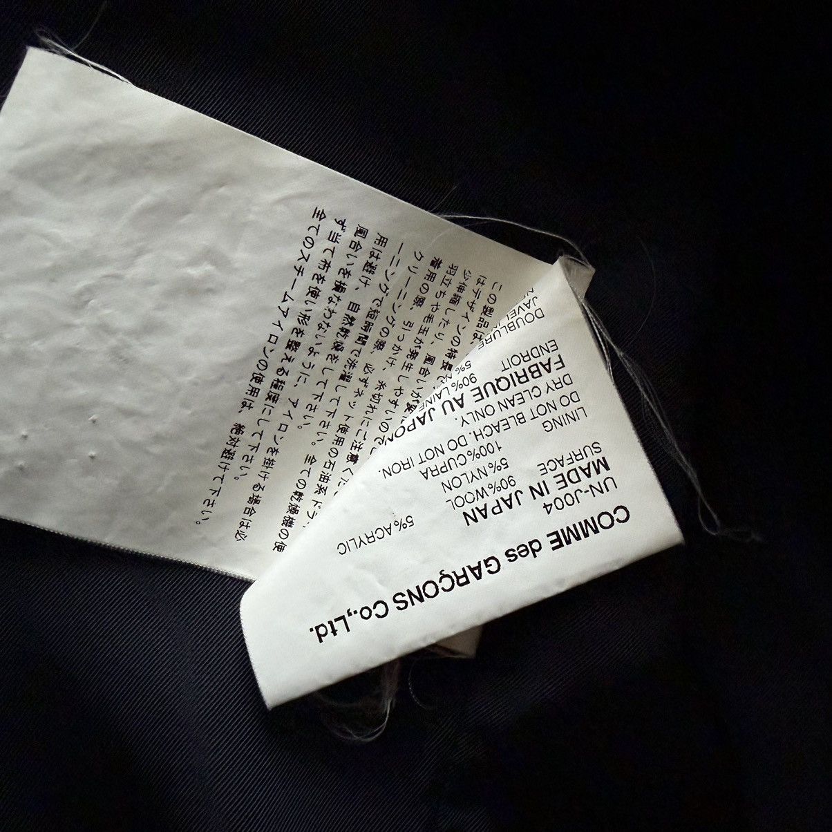 Junya Watanabe Junya Watanabe Comme des Garçons AD2003 Tweed Jacket (Small) Size US S / EU 44-46 / 1 - 5 Thumbnail