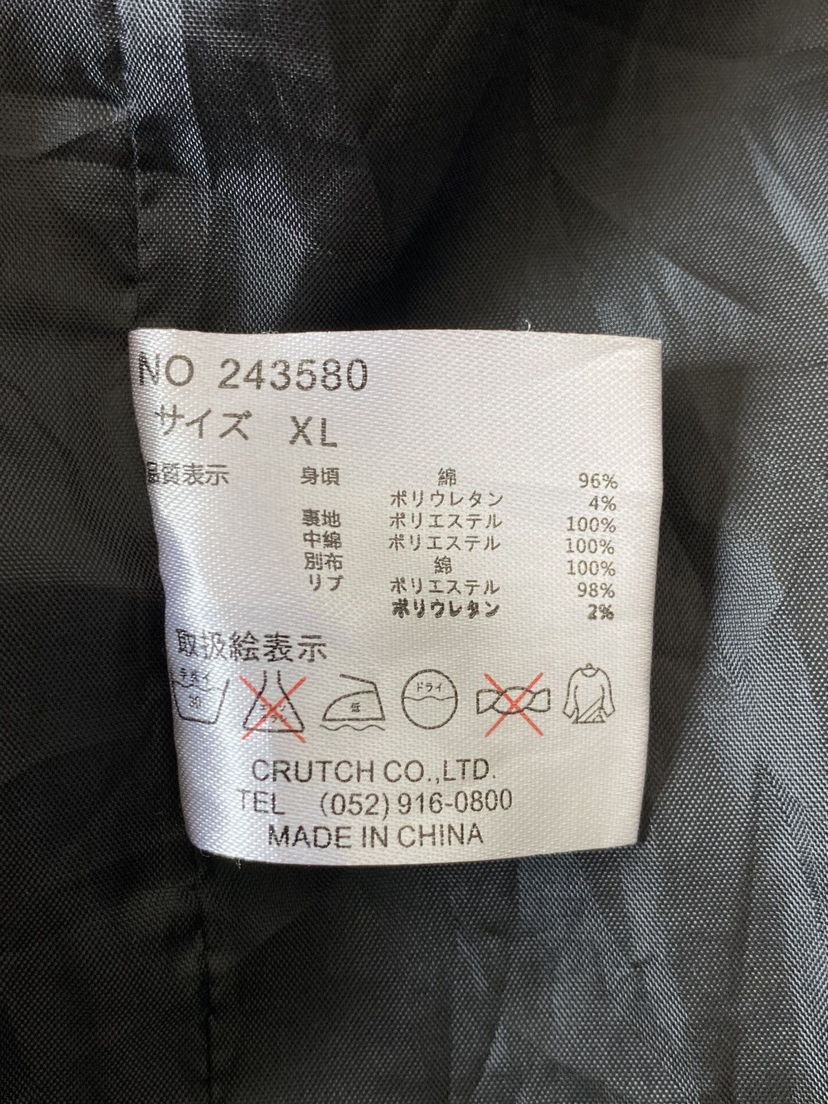 Japanese Brand 2000’s Karakuri Tamashi “Rooster” Sukajan Workwear Jacket Size US XL / EU 56 / 4 - 4 Thumbnail