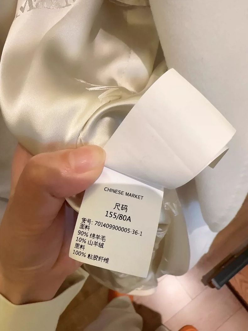 Max Mara Max Mara Coats Size S / US 4 / IT 40 - 6 Thumbnail