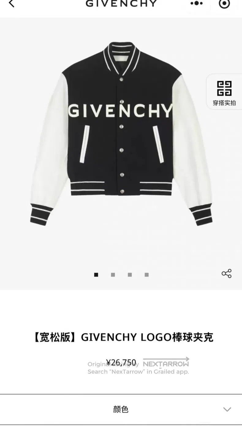Givenchy Classic Baseball Jacket