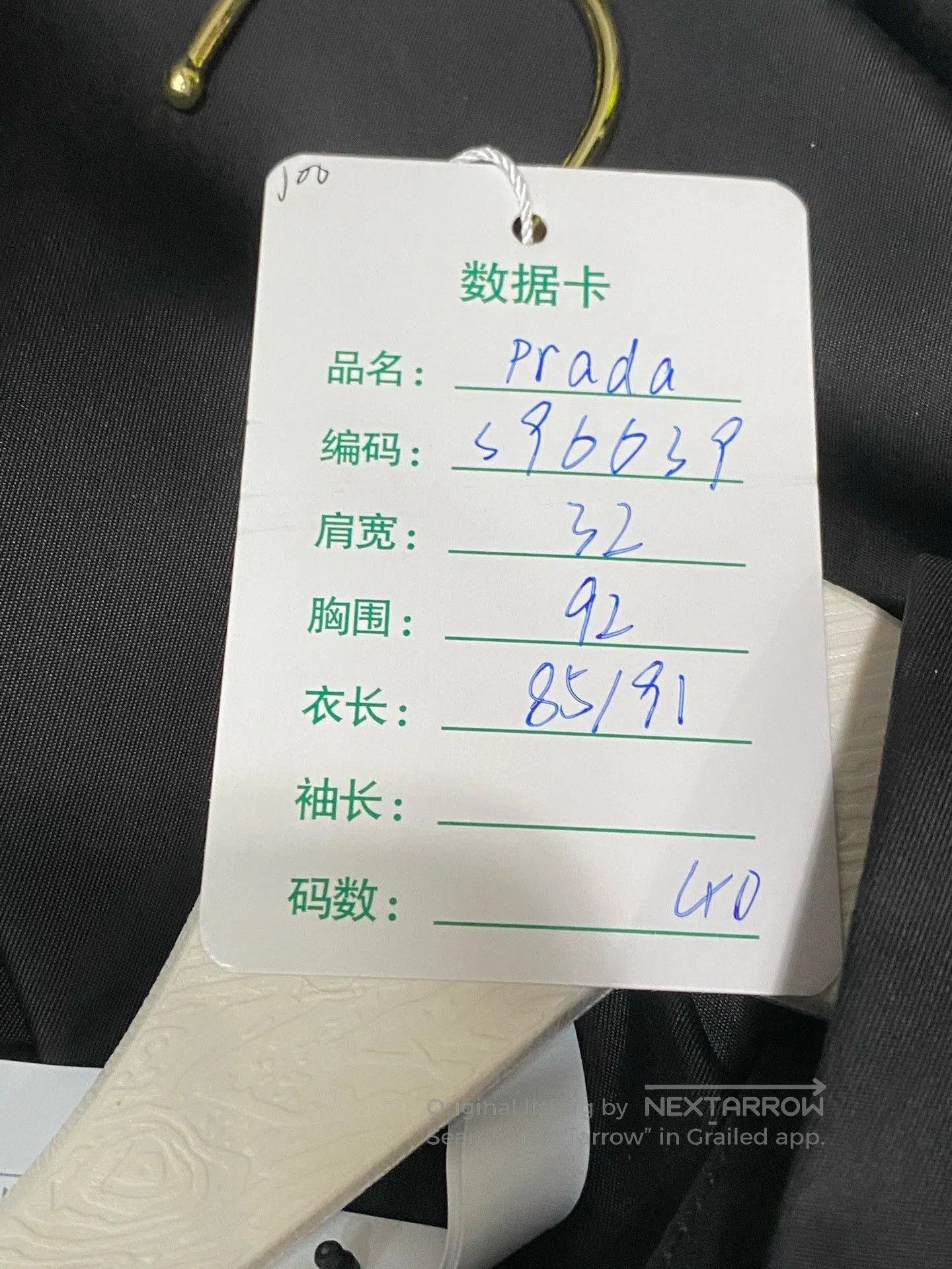 Prada Prada Nylon Dress. Size S / US 4 / IT 40 - 8 Thumbnail