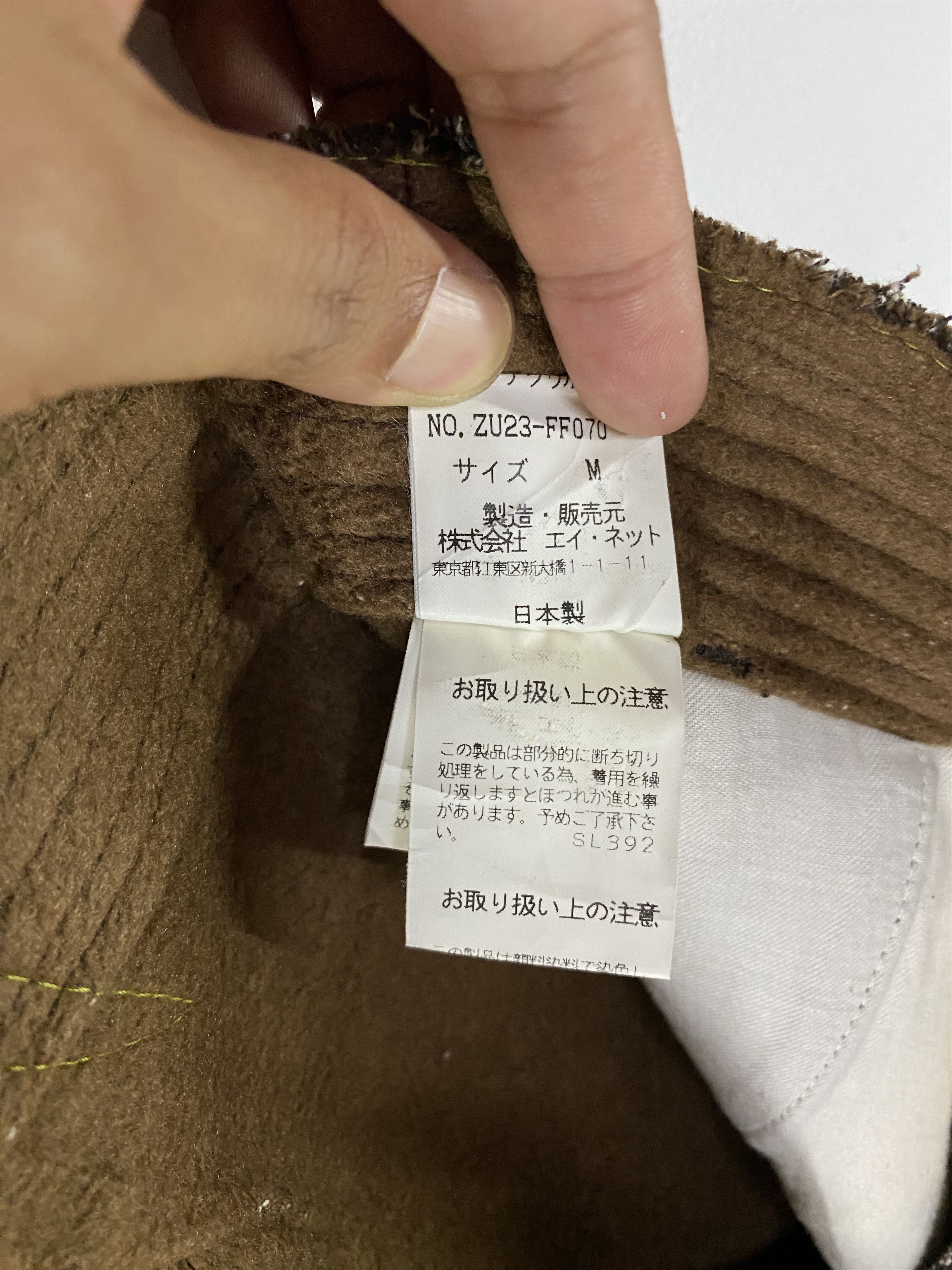Designer × Issey Miyake × Zucca 90s Issey Miyake Zucca raw edge sackcloth pant Size US 32 / EU 48 - 11 Thumbnail