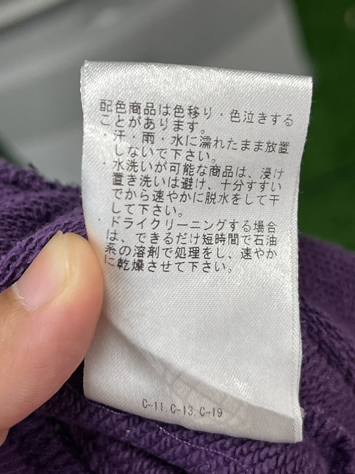 Beams Plus Beams Sweatshirt Size US S / EU 44-46 / 1 - 14 Thumbnail