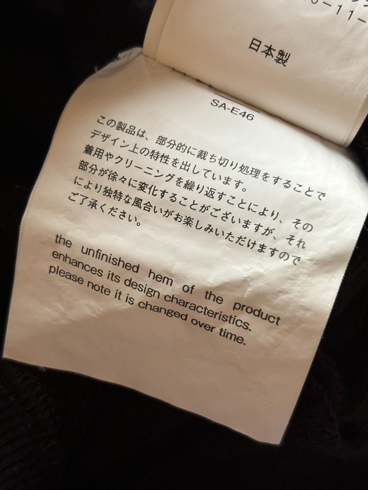 Disney × Sacai Sacai Disney Sweater Size US M / EU 48-50 / 2 - 7 Thumbnail