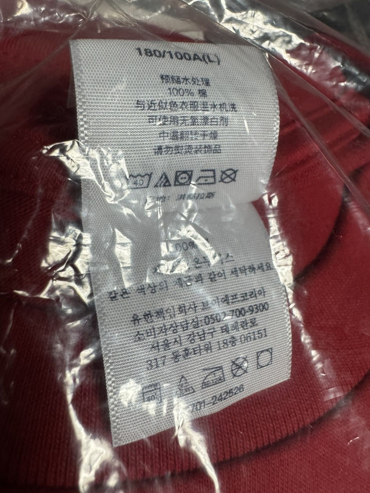 Supreme Supreme playboi carti photo tee Size US L / EU 52-54 / 3 - 7 Thumbnail