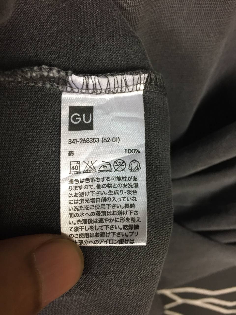 GU GU Carry All The Power Ghost Rider Skeleton Tee Size US M / EU 48-50 / 2 - 8 Thumbnail