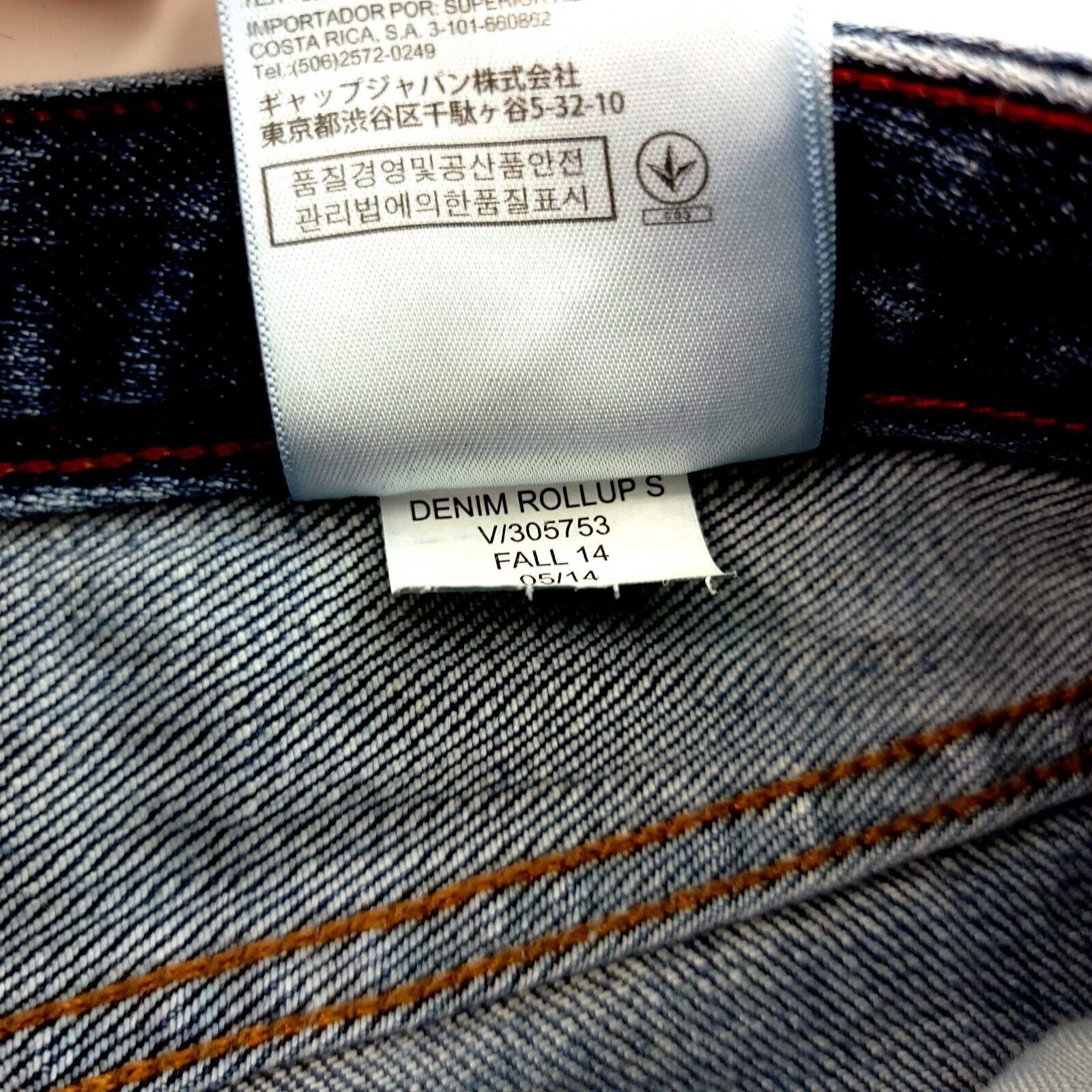 Banana Republic Banana Republic Blue Denim Jean Shorts Low Rise Size 27 31" Size 31" - 7 Thumbnail