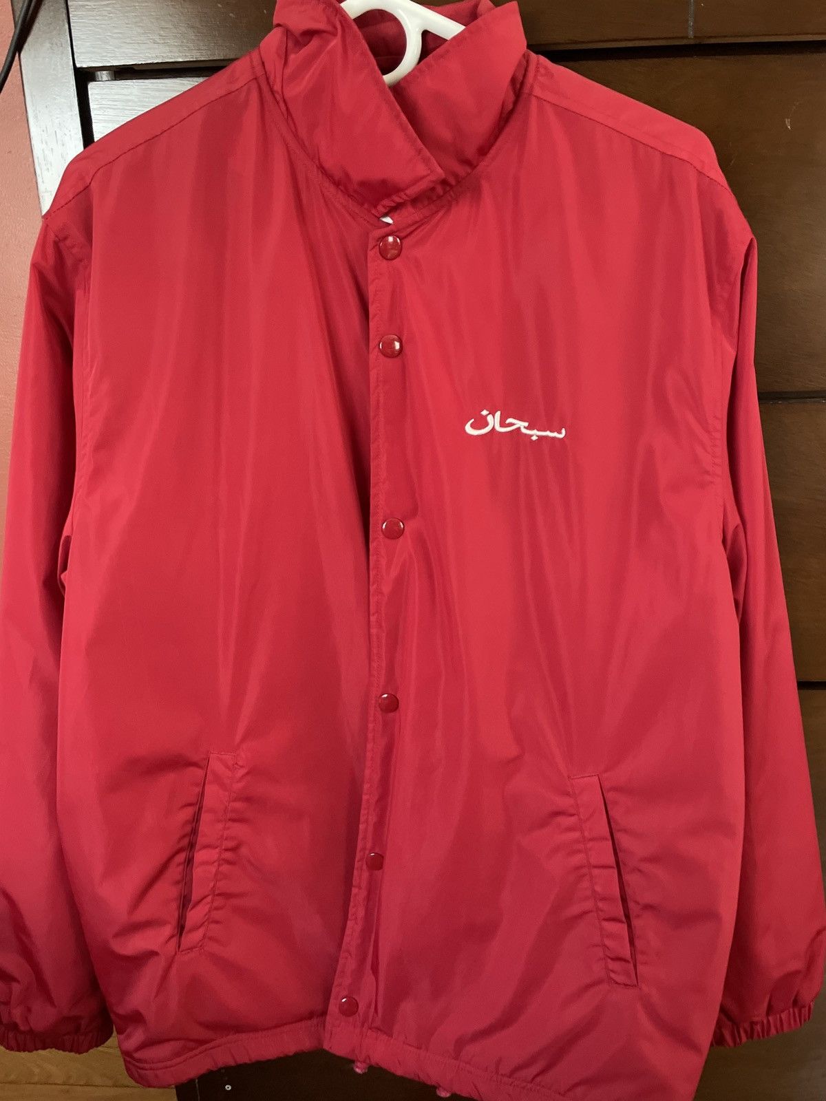 supreme arabic logo coaches jacket
