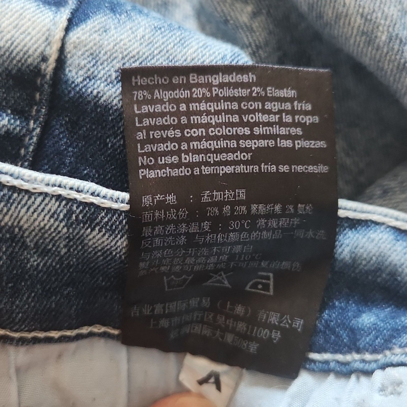 Southpole 90's Southpole jeans Men's 32x32 acid wash skinny jeans Size US 32 / EU 48 - 6 Thumbnail